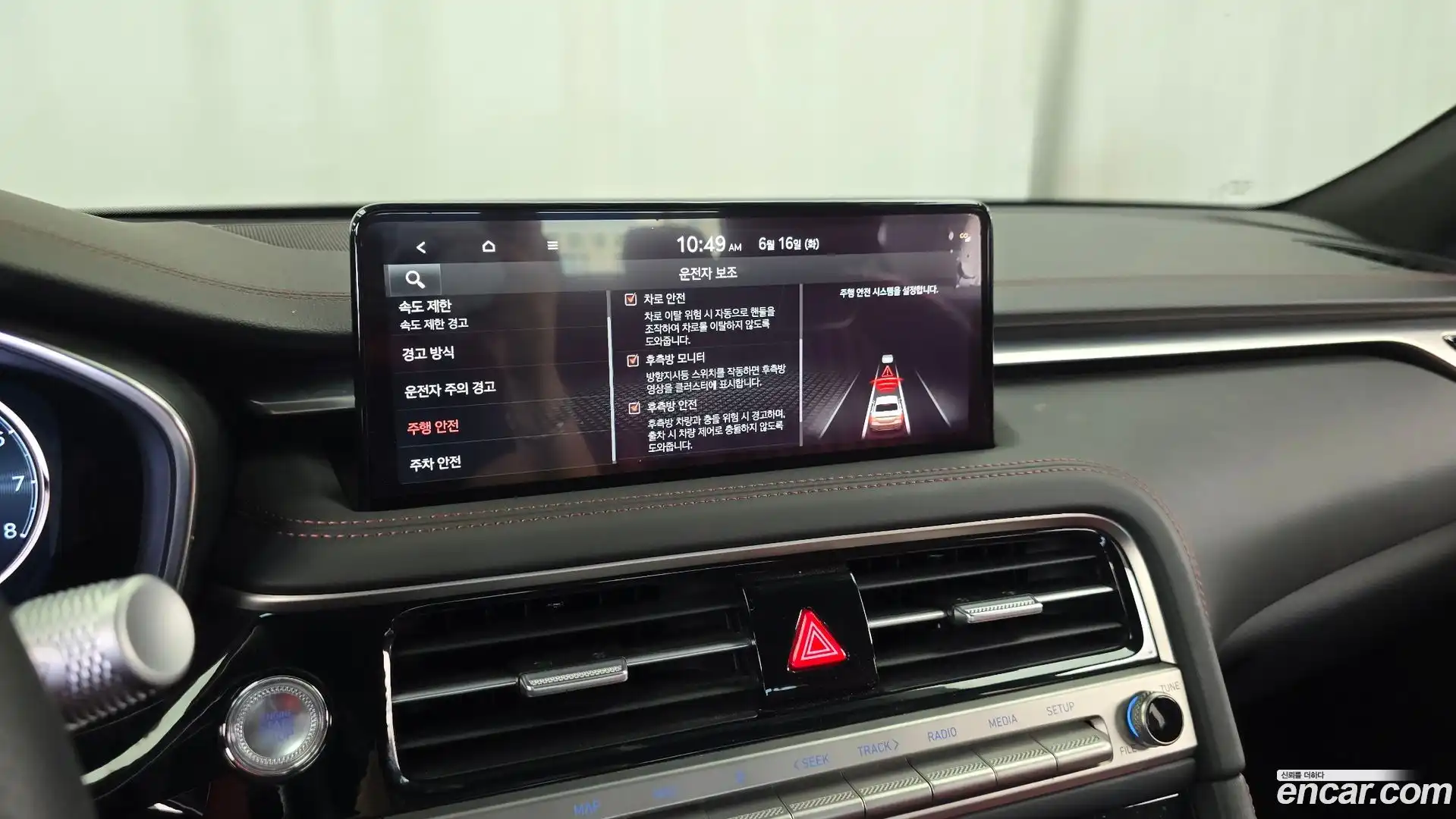 G70 Genesis 2023.6-OPTION-020