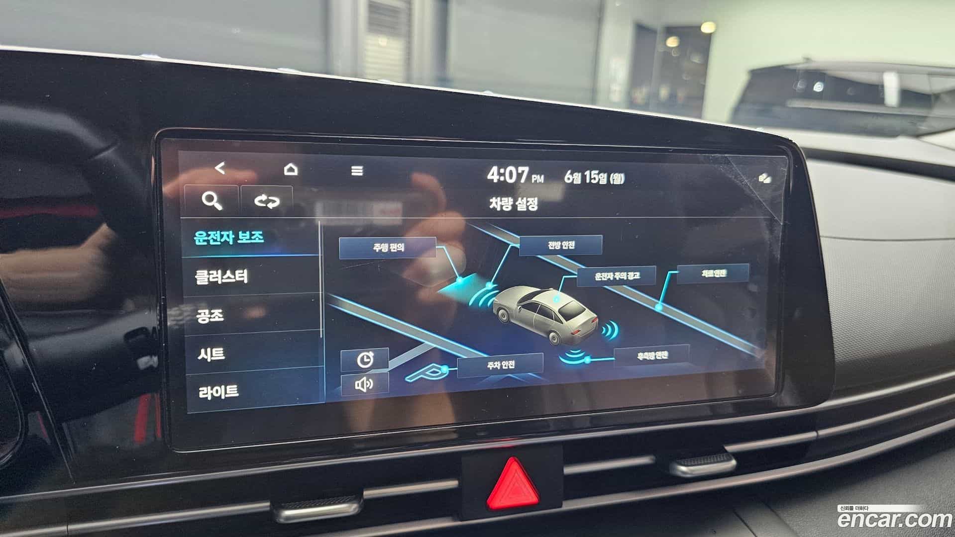 AVANTE Hyundai 2022.3-OPTION-018