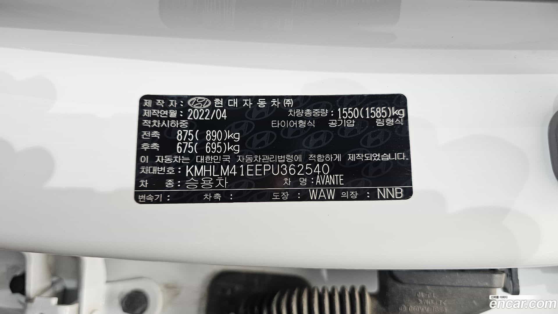 AVANTE Hyundai 2022.3-OPTION-024