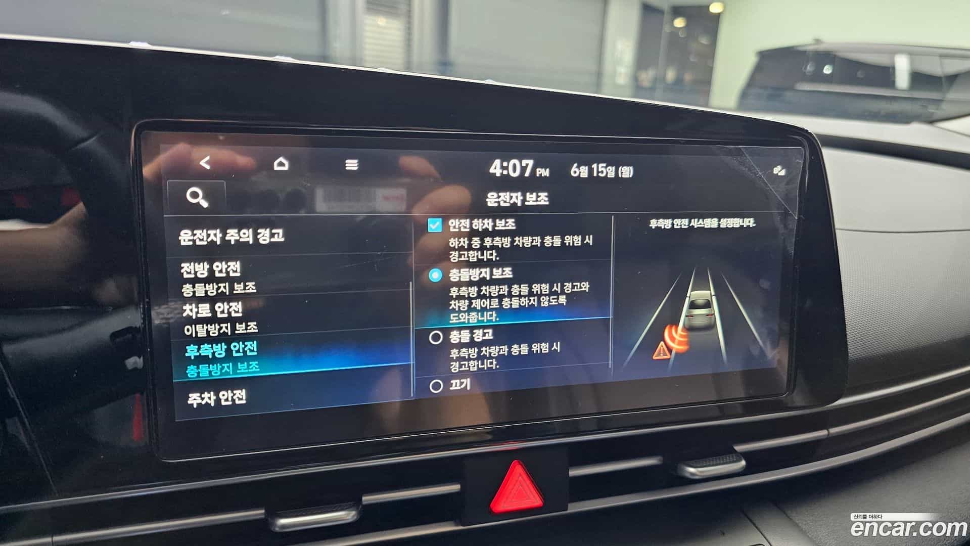 AVANTE Hyundai 2022.3-OPTION-044