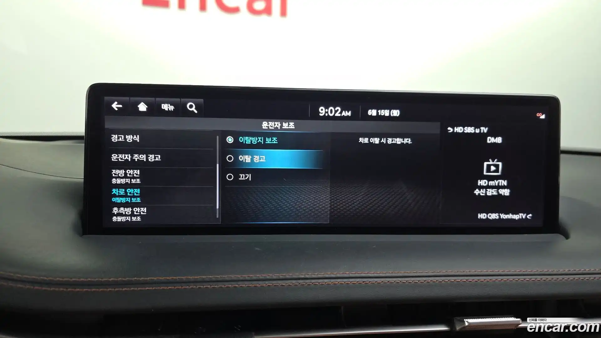 GV70 Genesis 2022.4-OPTION-042