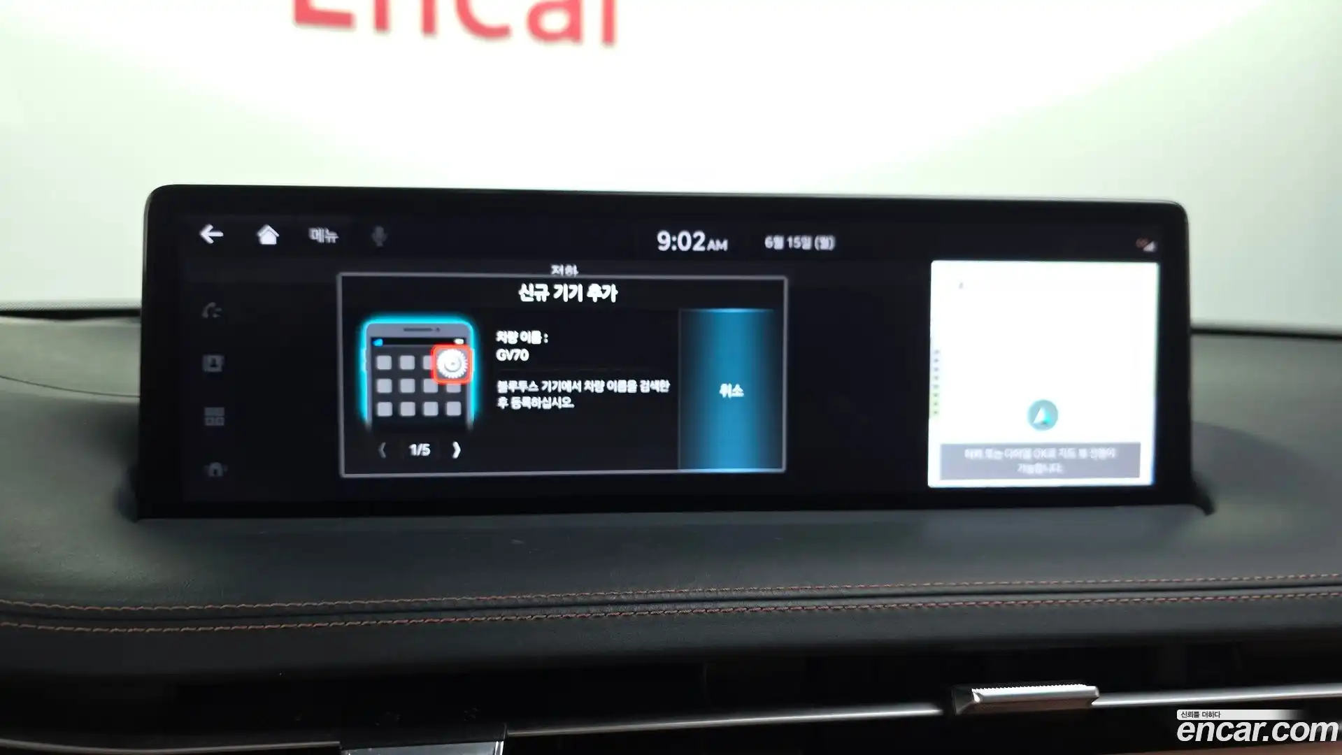 GV70 Genesis 2022.4-OPTION-046