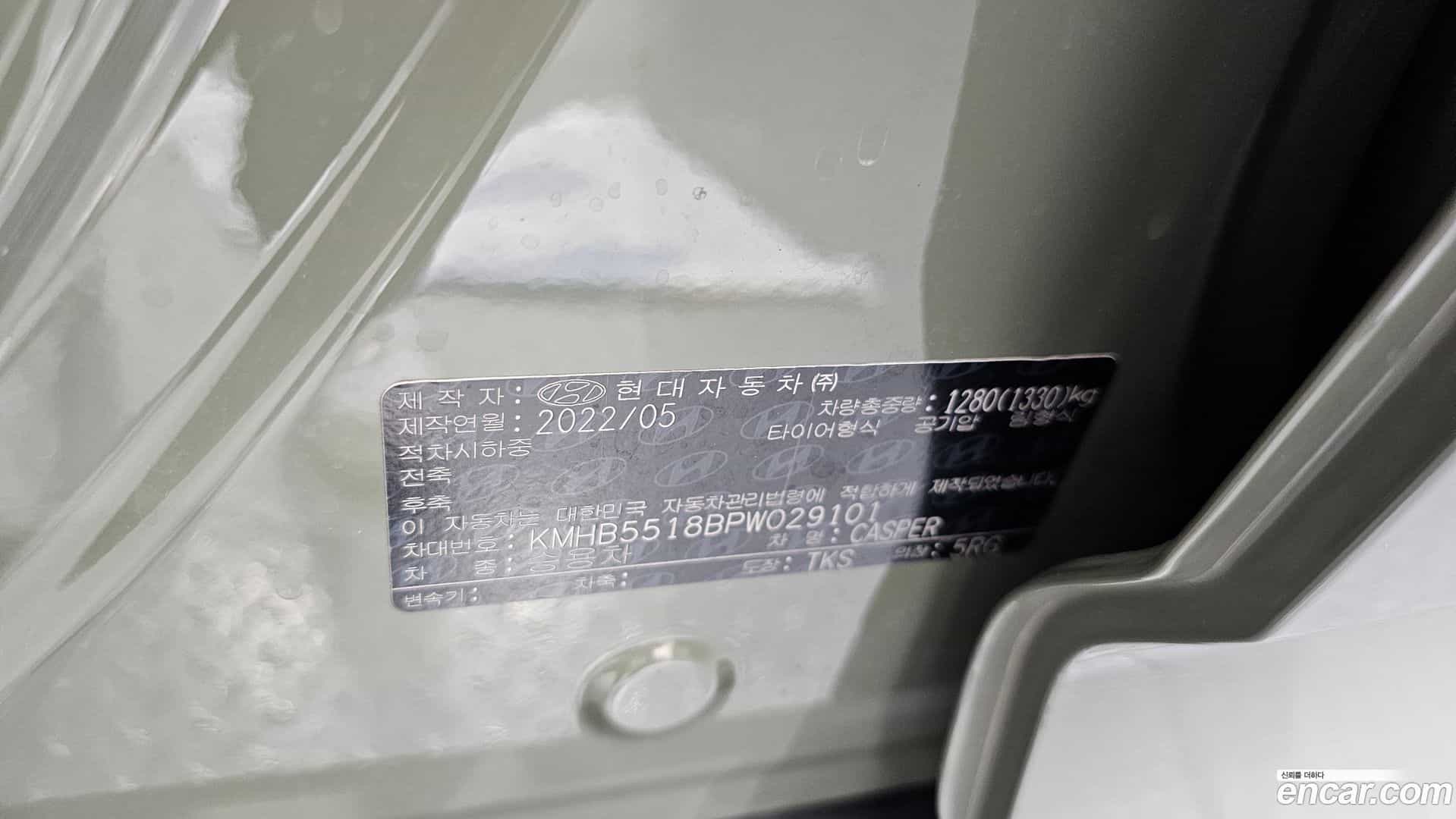 Casper Hyundai 2022.5-OPTION-023