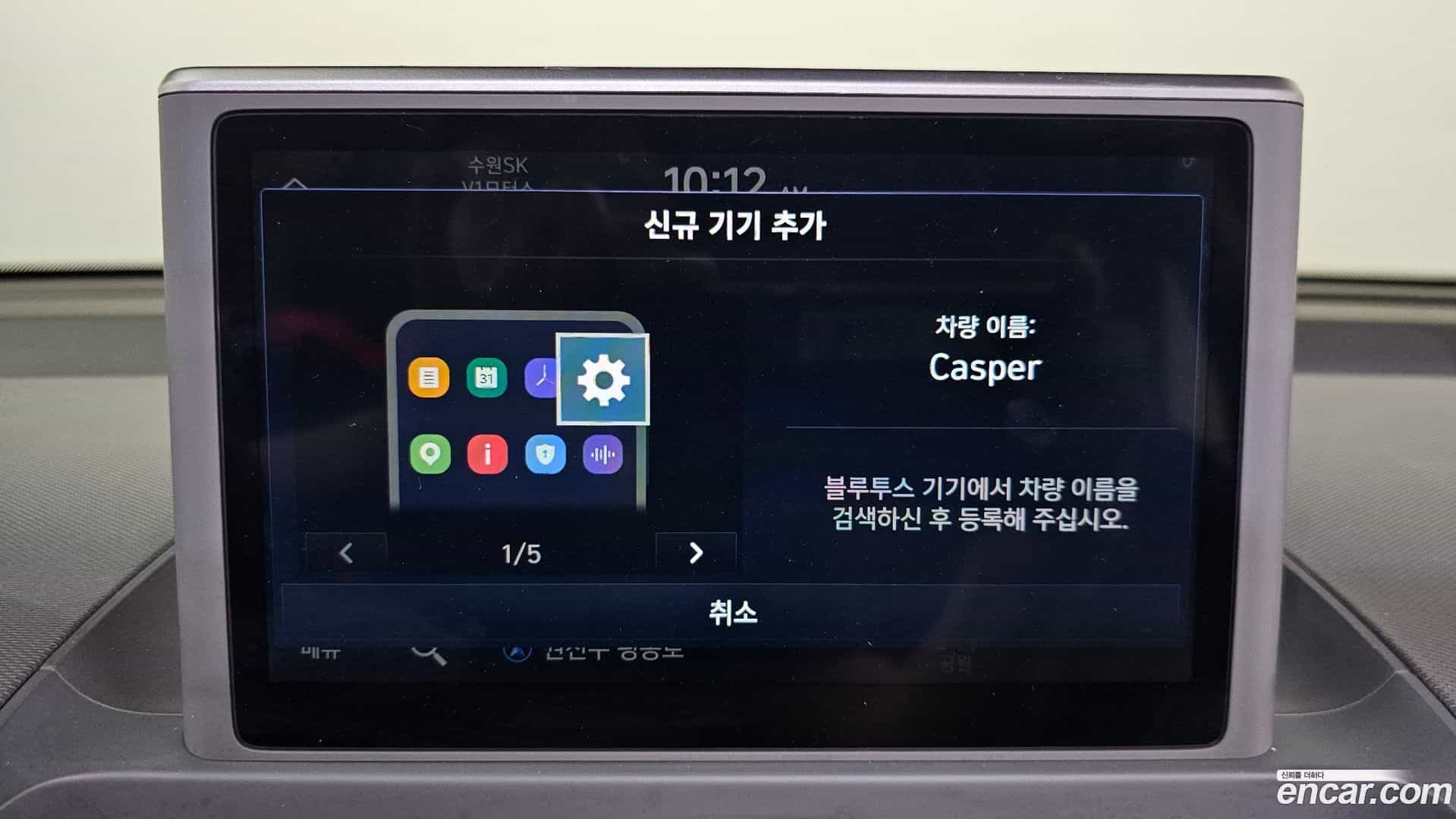 Casper Hyundai 2022.5-OPTION-045