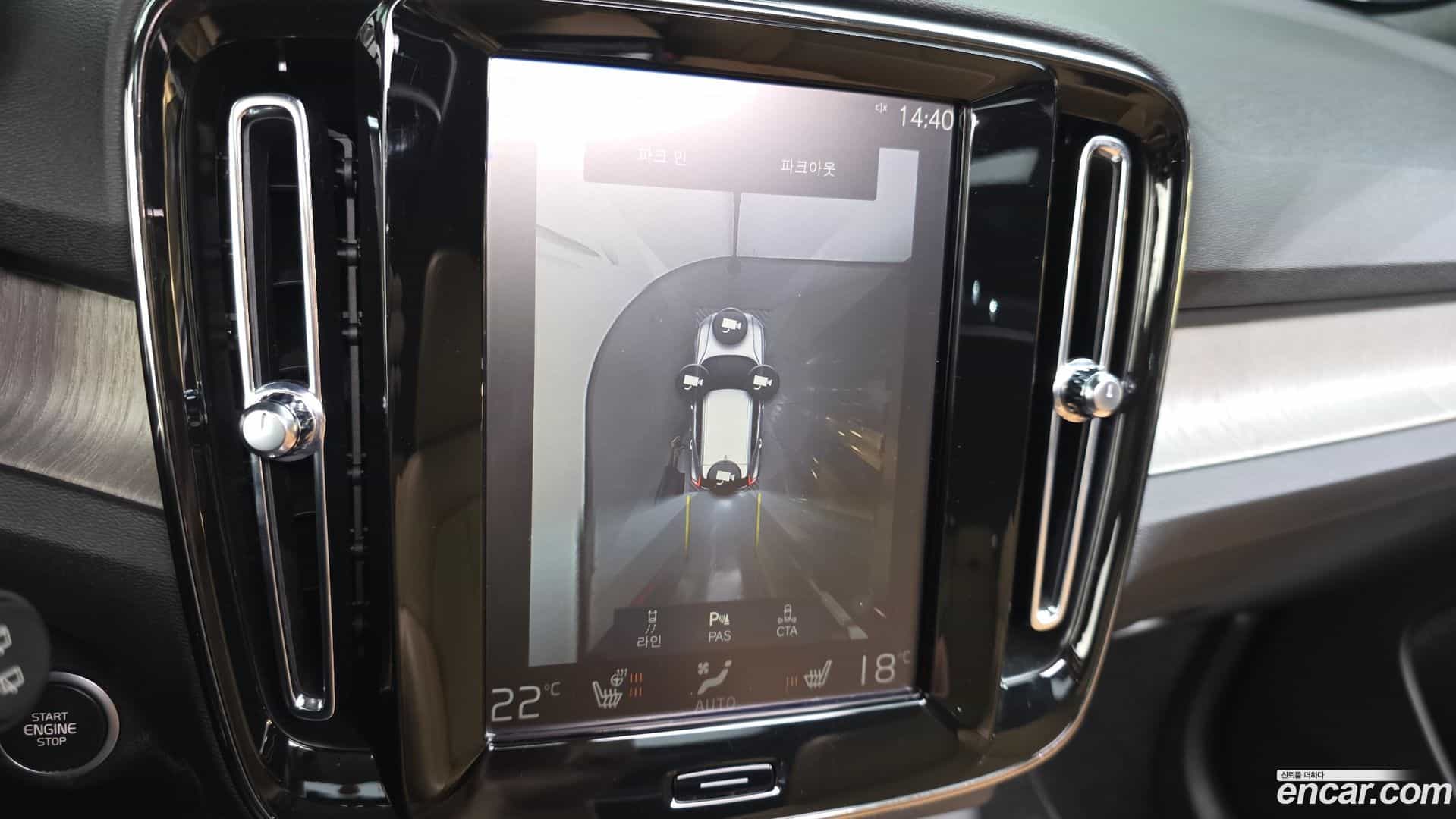 XC40 Volvo 2020.5-OPTION-019