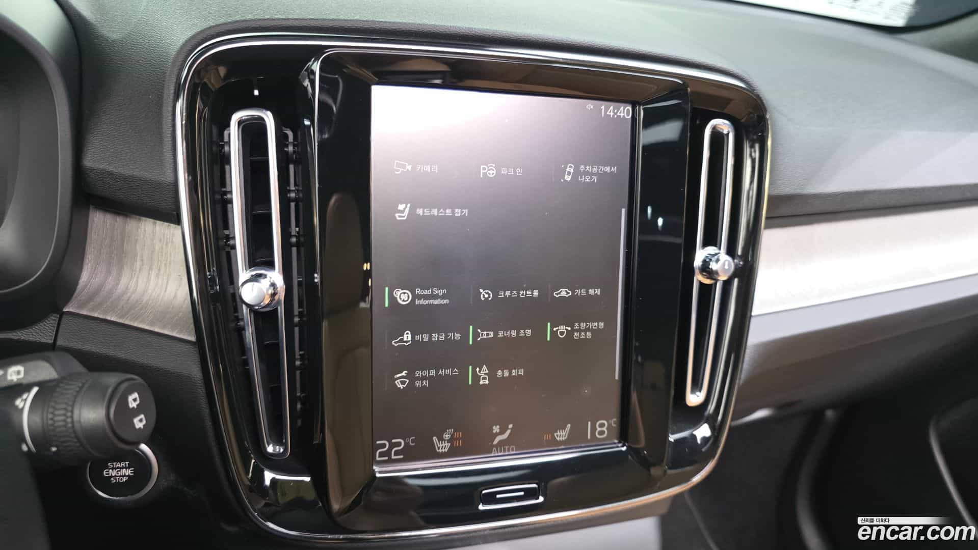 XC40 Volvo 2020.5-OPTION-021