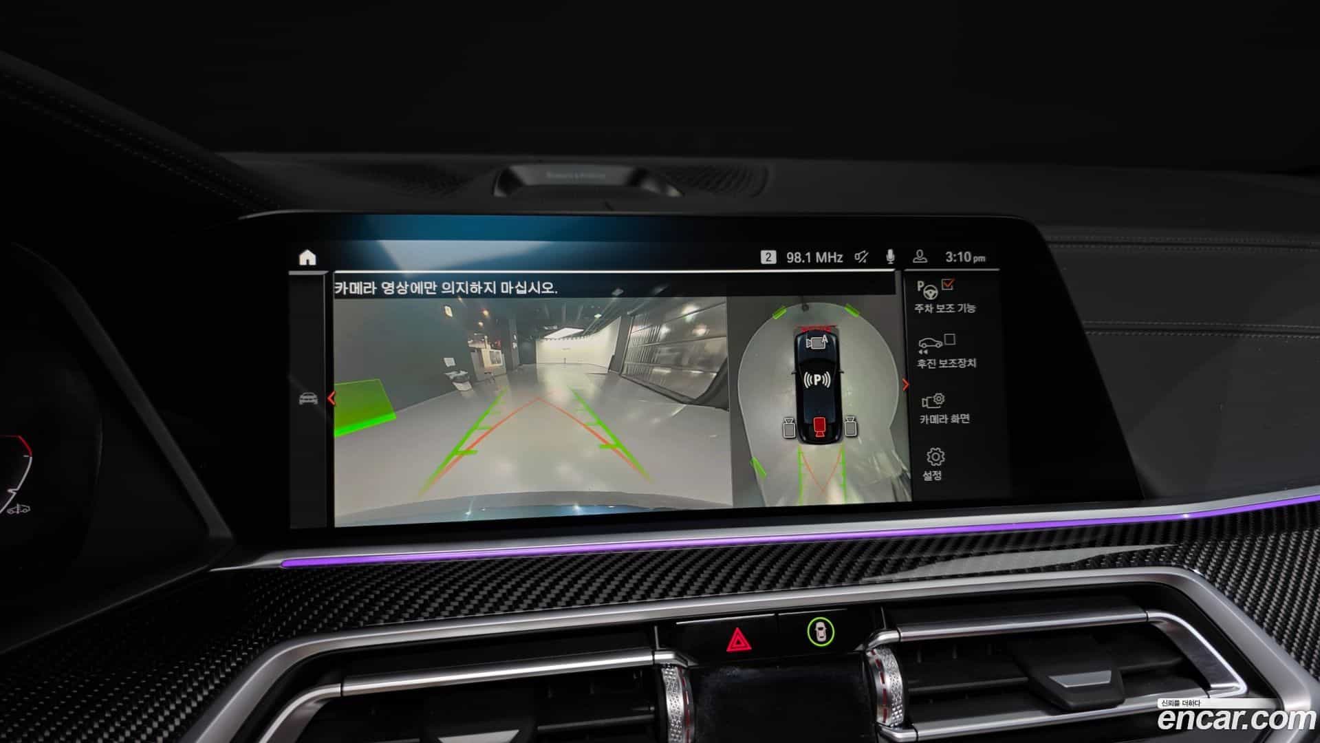 X6 BMW 2022.10-OPTION-019