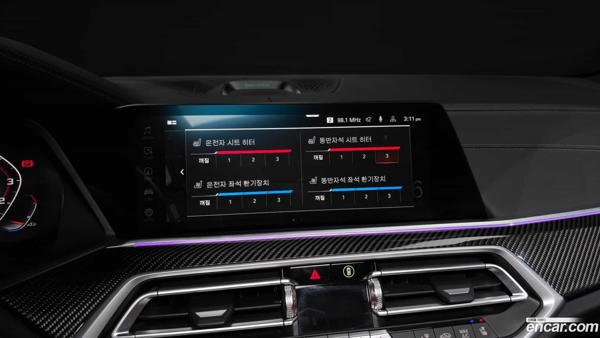 X6 BMW 2022.10-OPTION-047