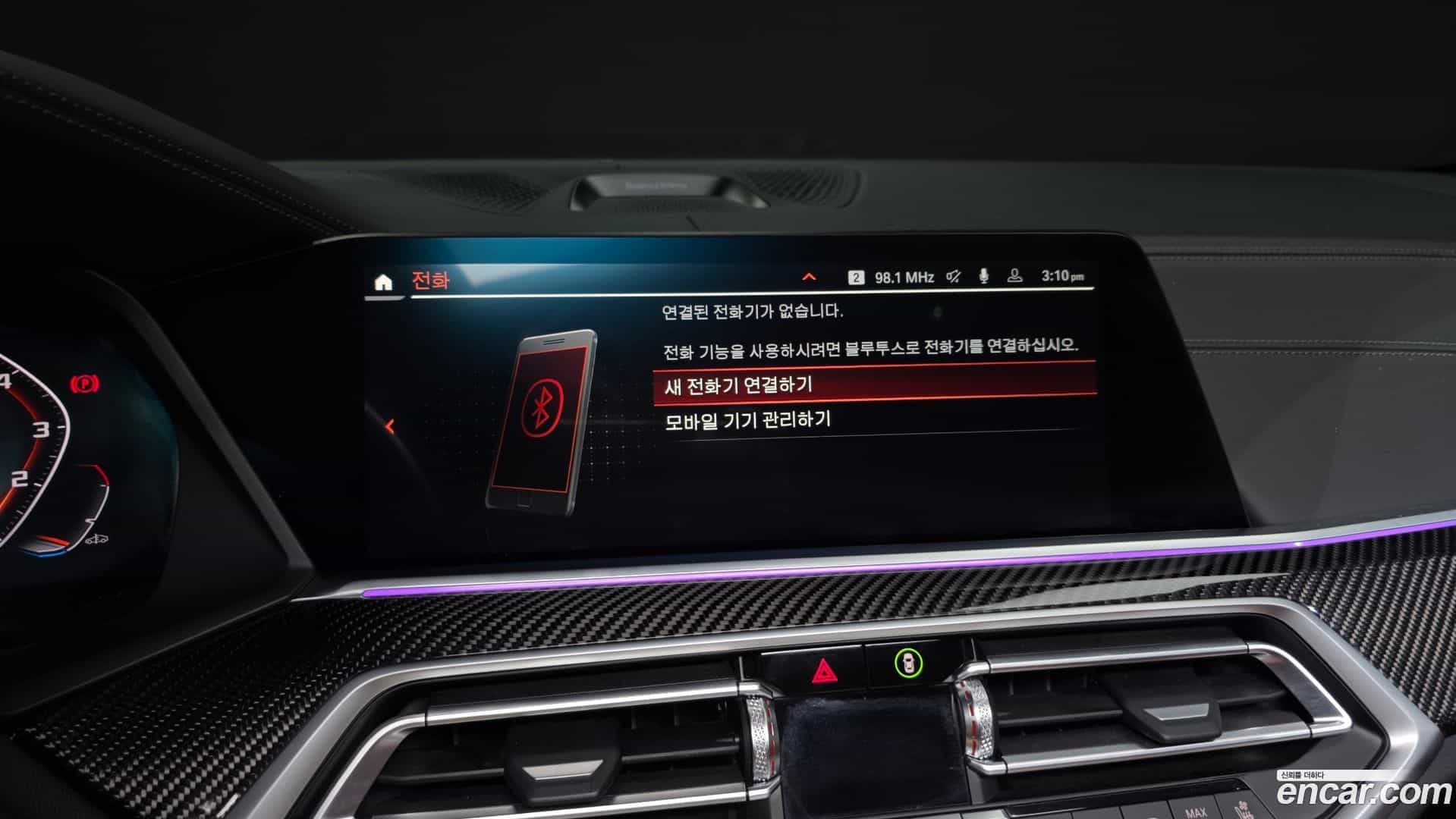 X6 BMW 2022.10-OPTION-048