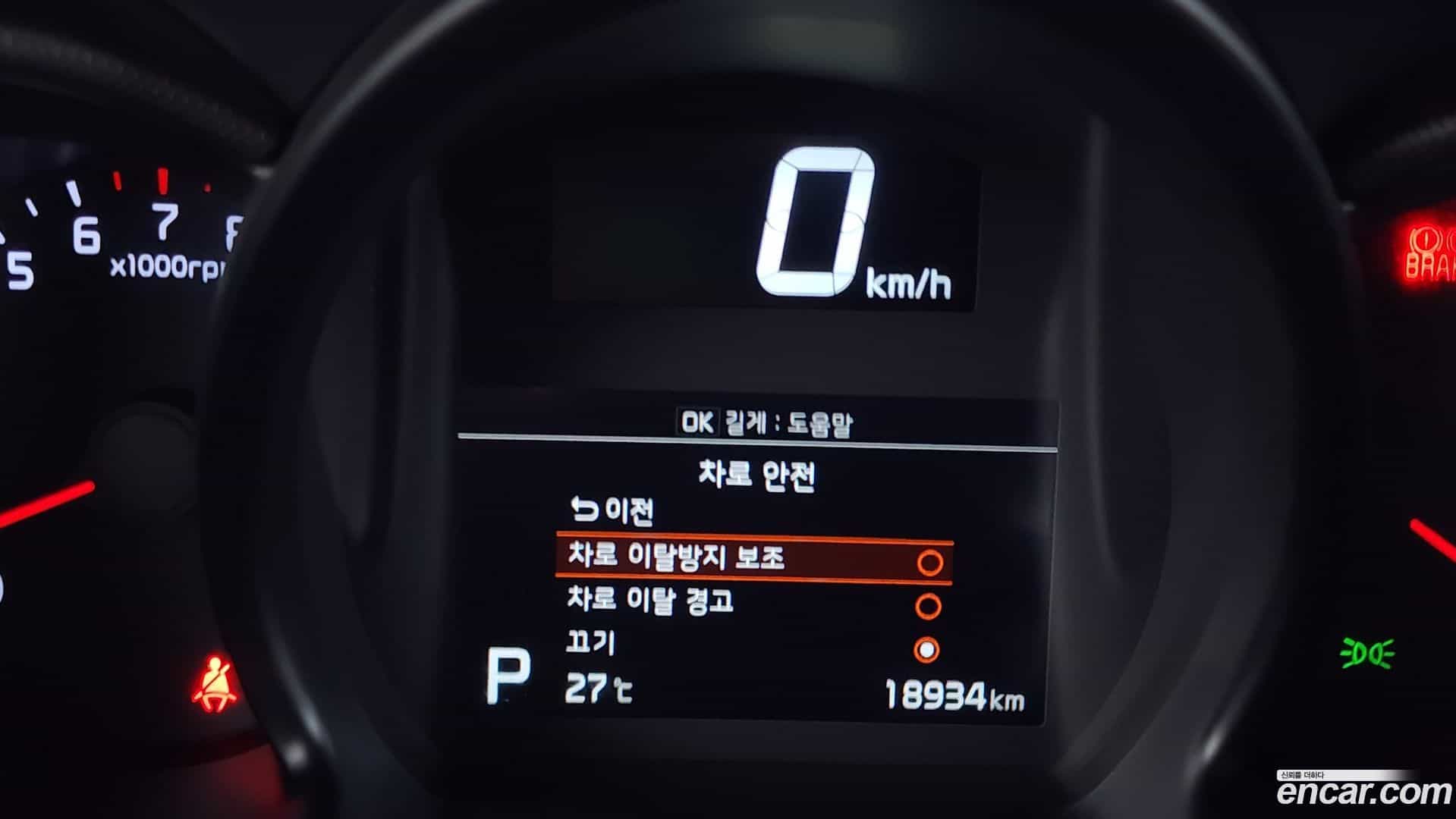 RAY Kia 2022.5-OPTION-024