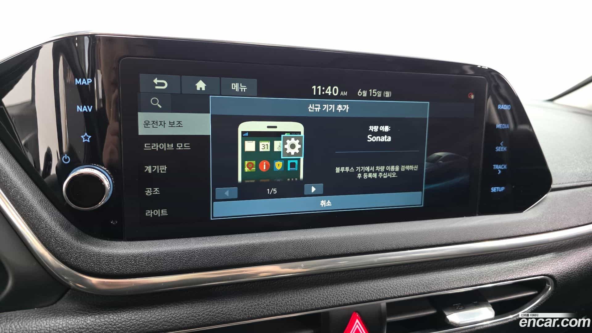 Sonata Hyundai 2020.0-OPTION-042