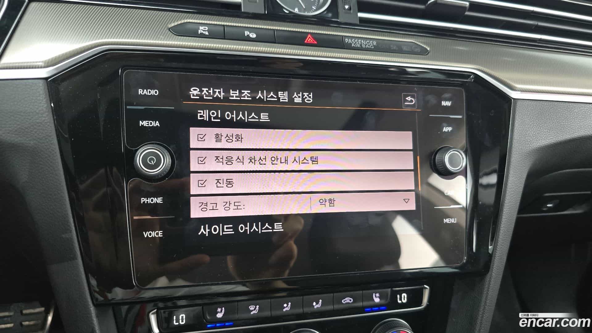 Arteon Volkswagen 2019.11-OPTION-021