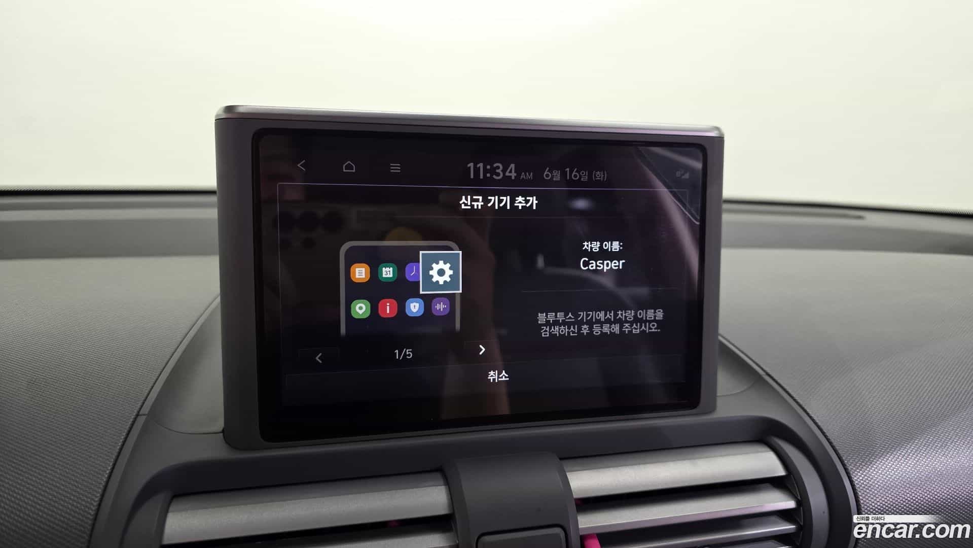 Casper Hyundai 2022.3-OPTION-042