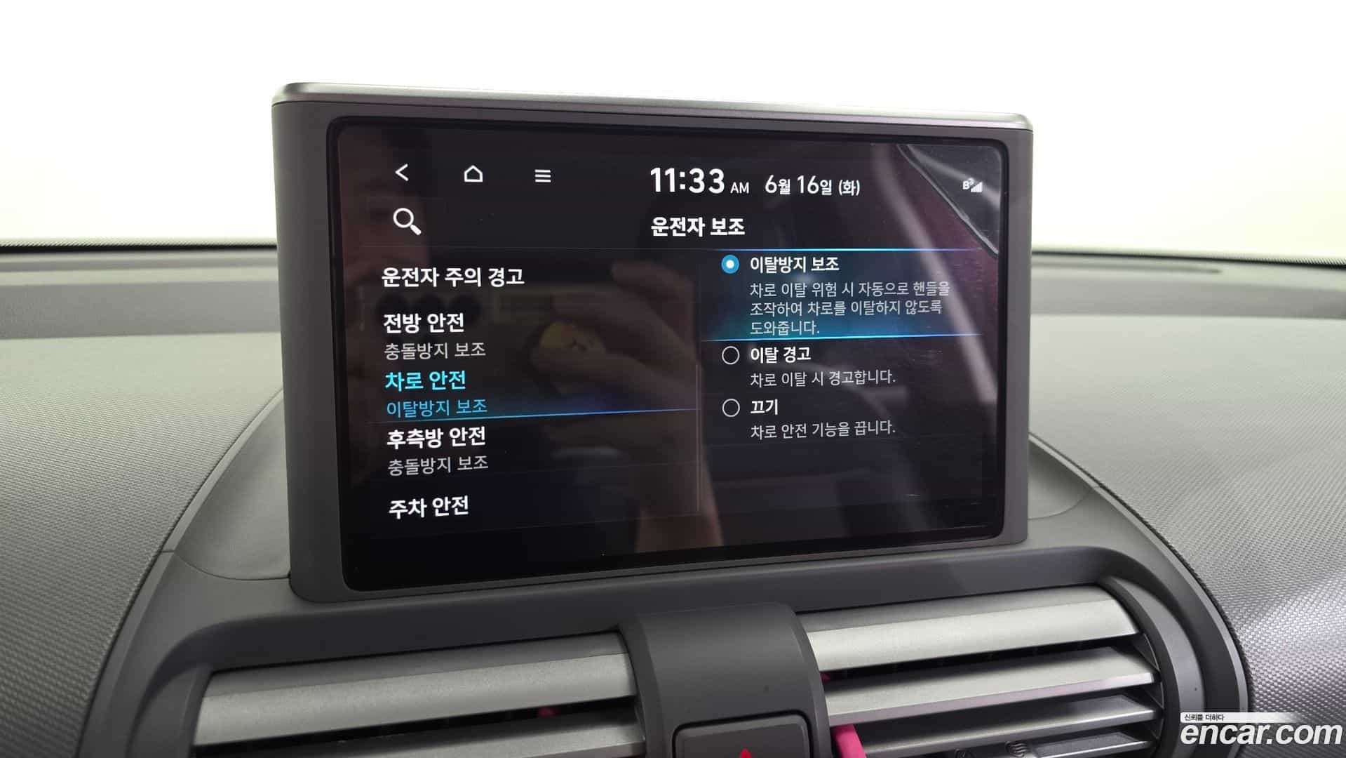 Casper Hyundai 2022.3-OPTION-043