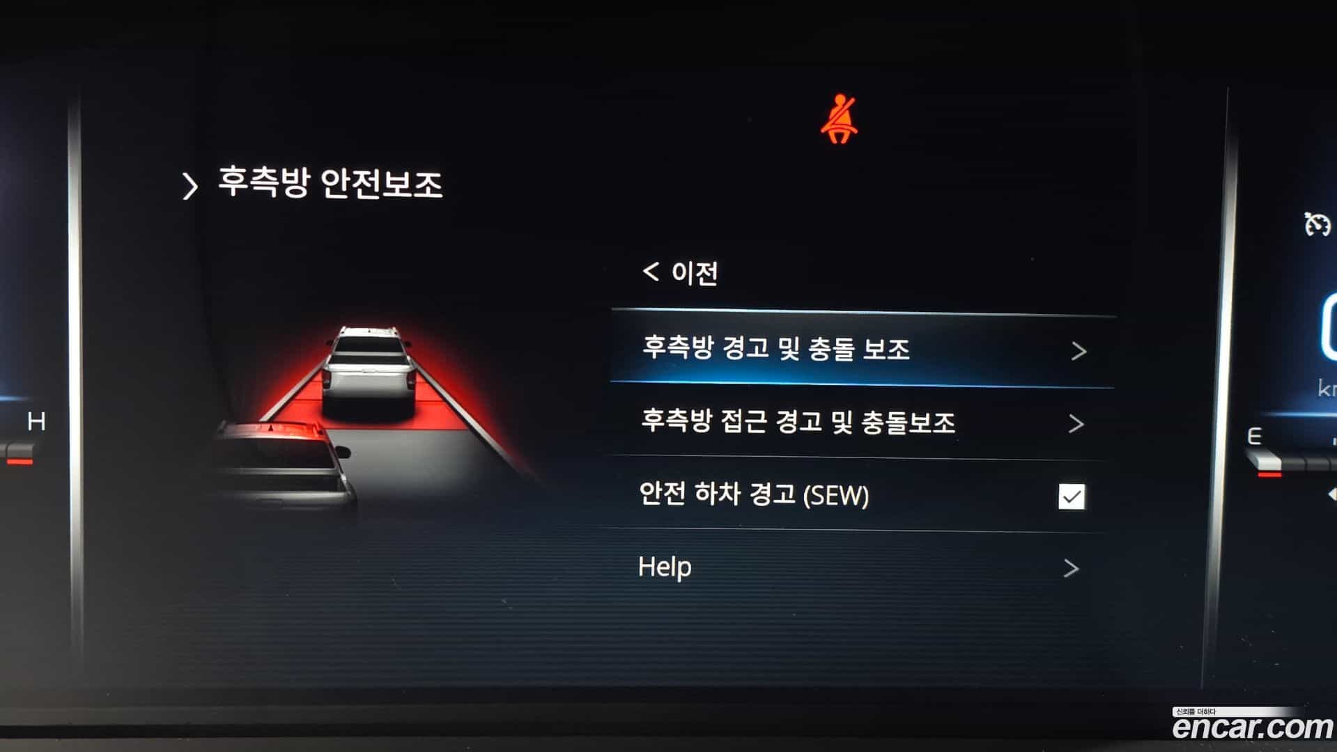 Rexton KG Mobility 2022.2-OPTION-042