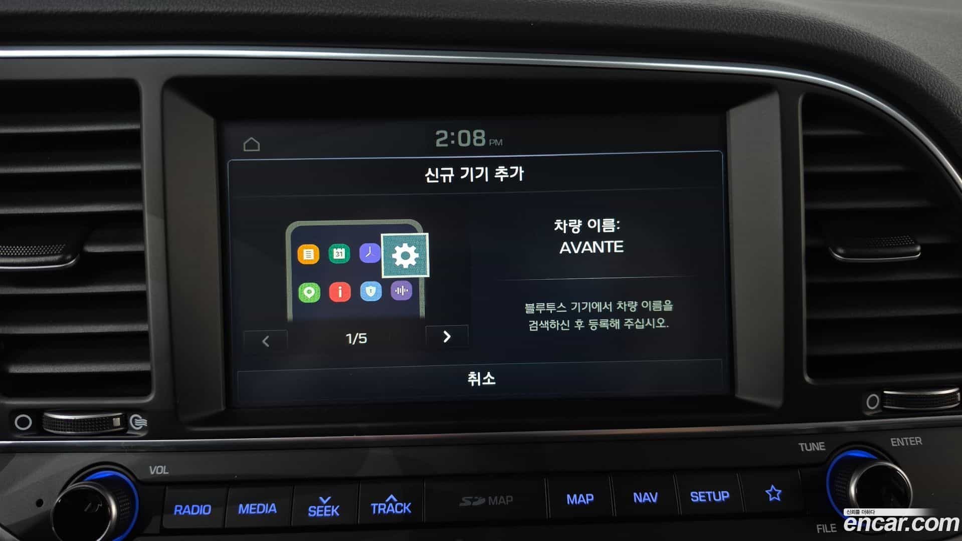 AVANTE Hyundai 2017.7-OPTION-044