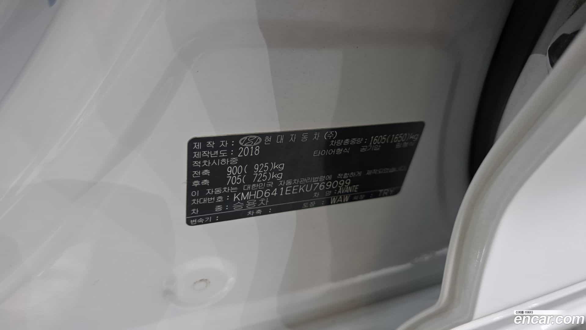 AVANTE Hyundai 2018.9-OPTION-042
