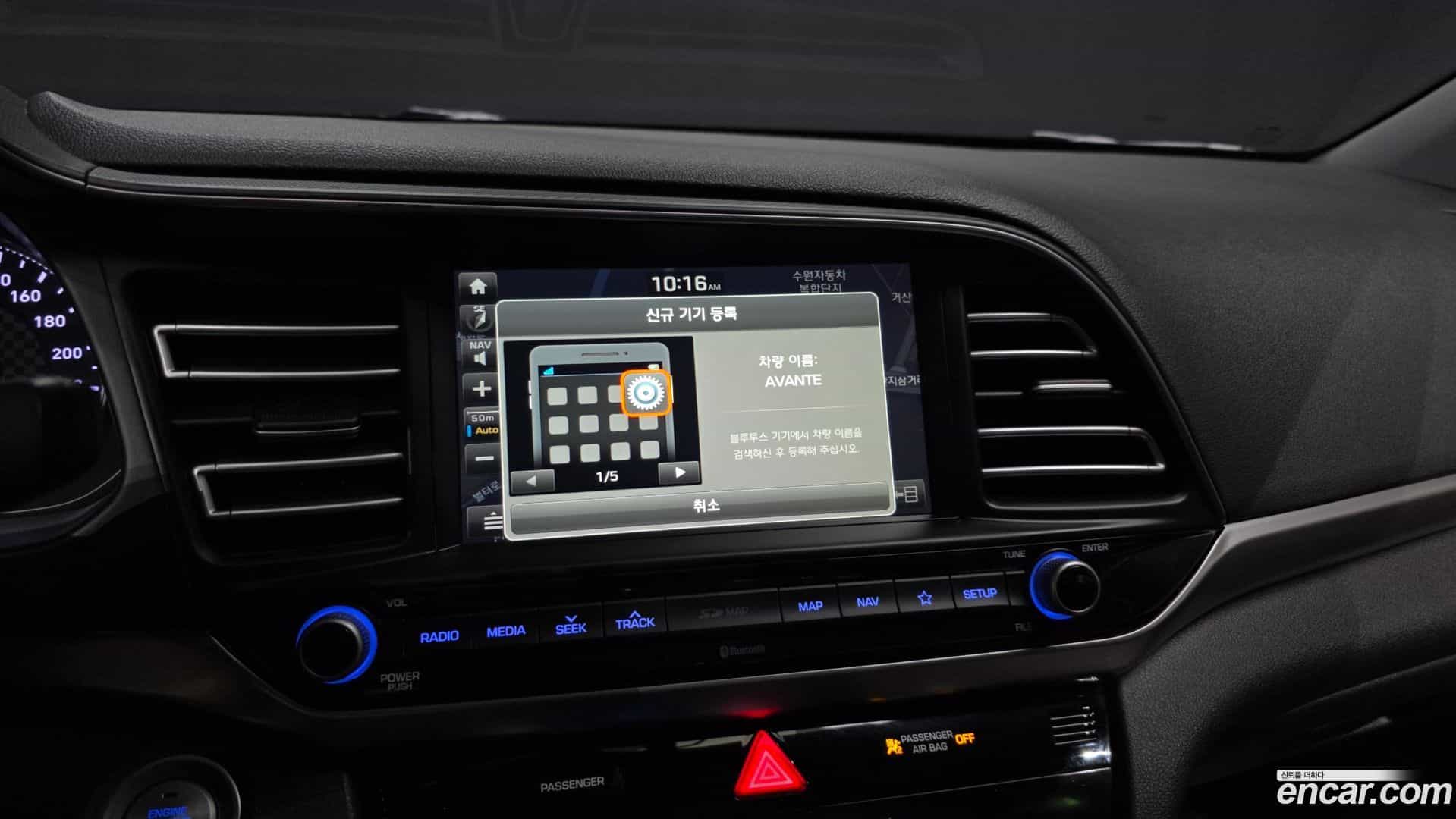 AVANTE Hyundai 2018.9-OPTION-047