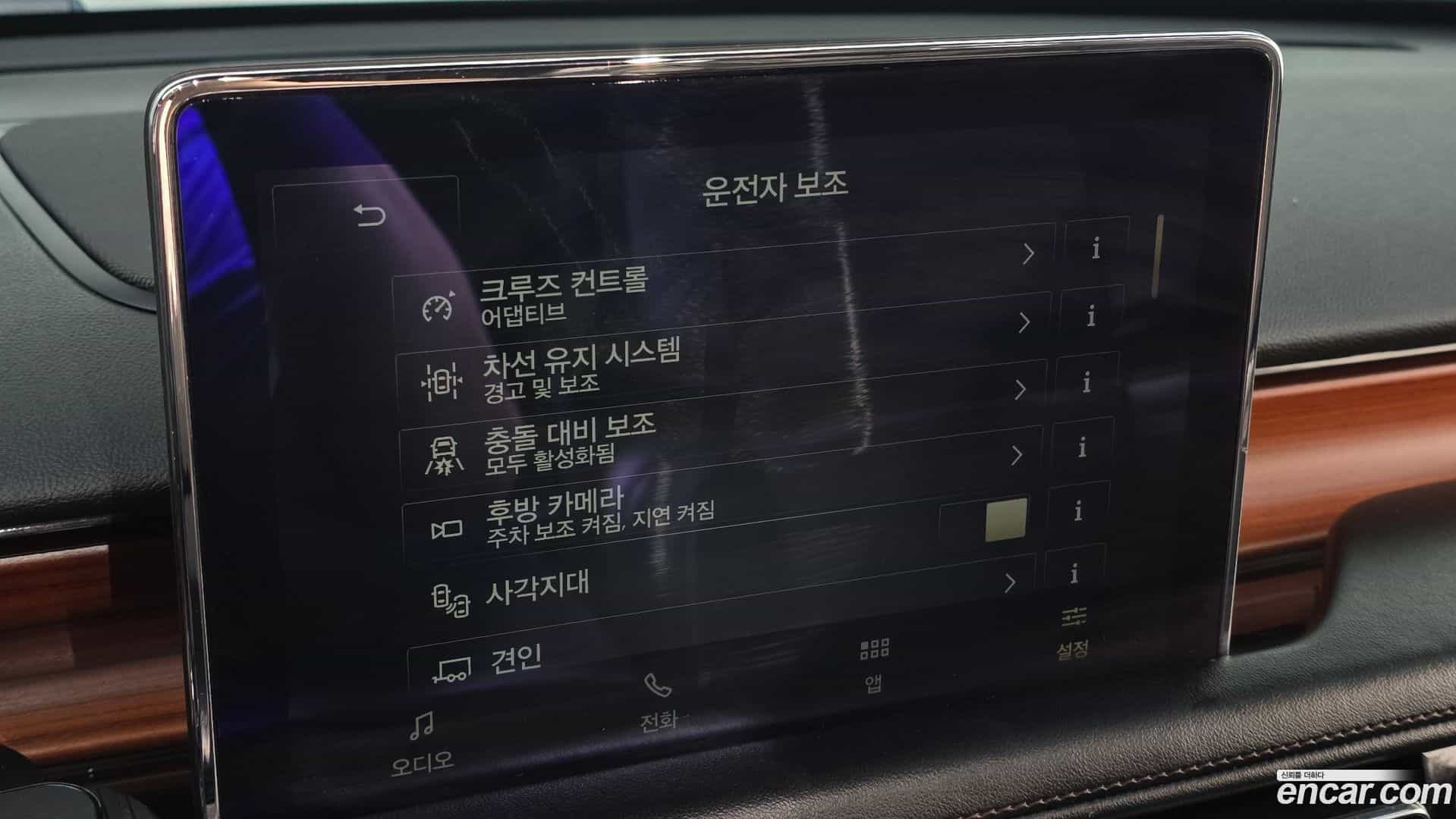 Aviator Lincoln 2019.11-OPTION-020