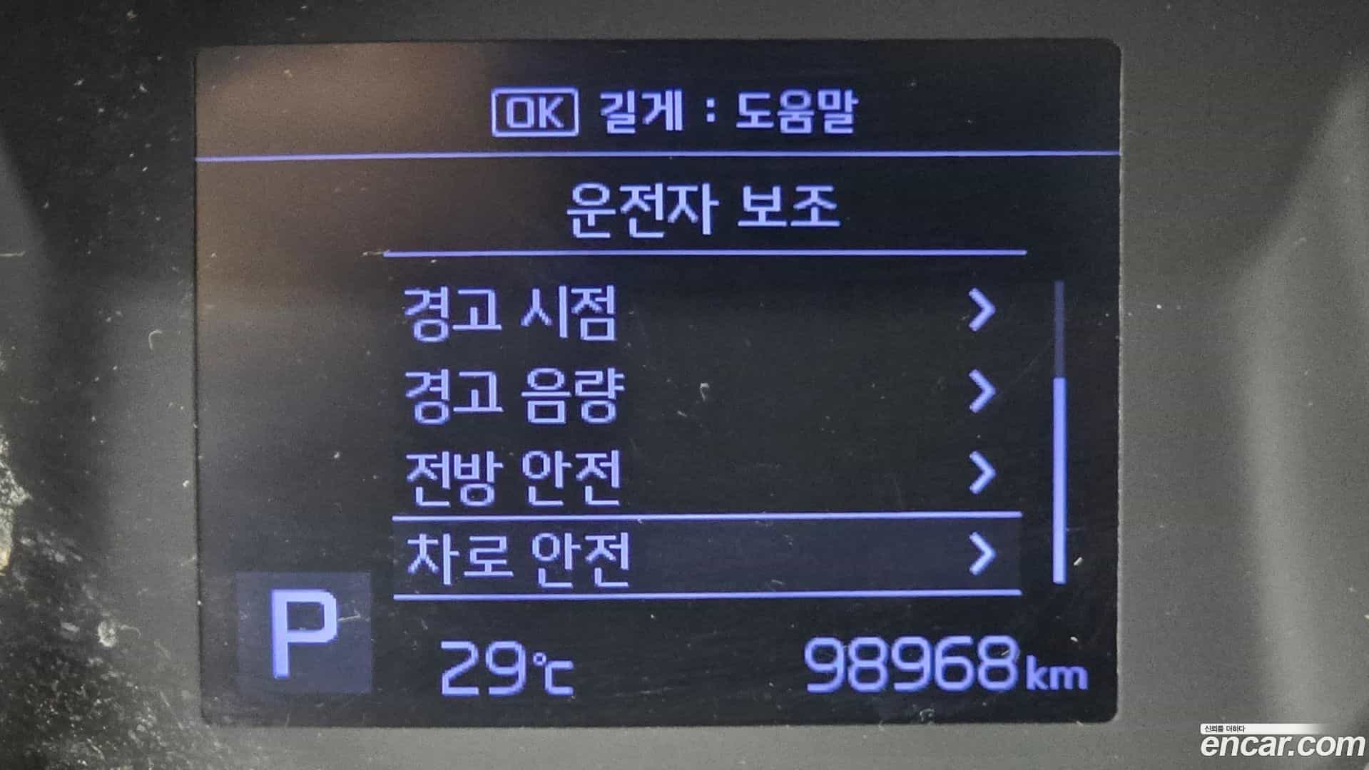 RAY Kia 2019.11-OPTION-042