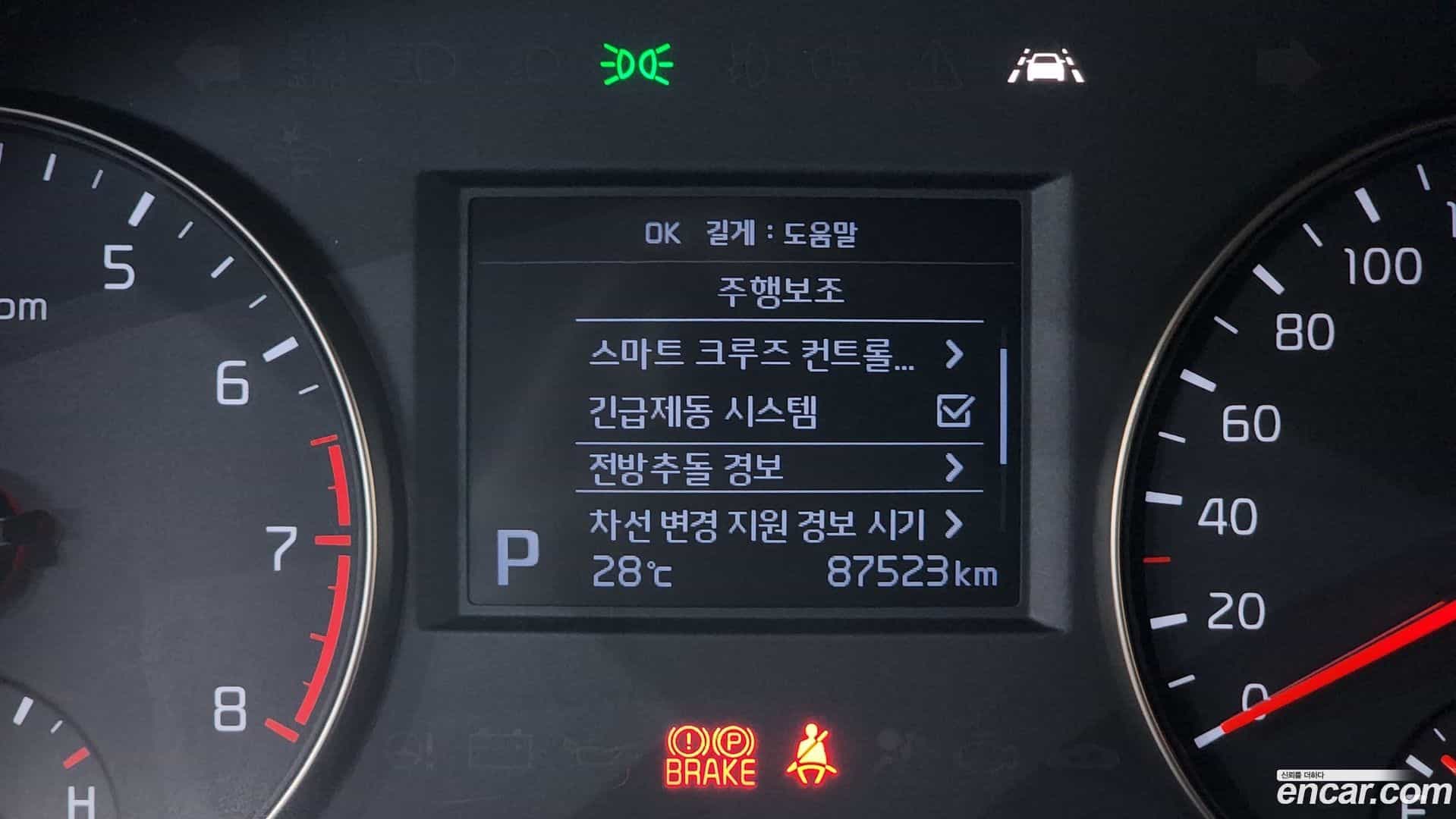 K7 Kia 2016.4-OPTION-024