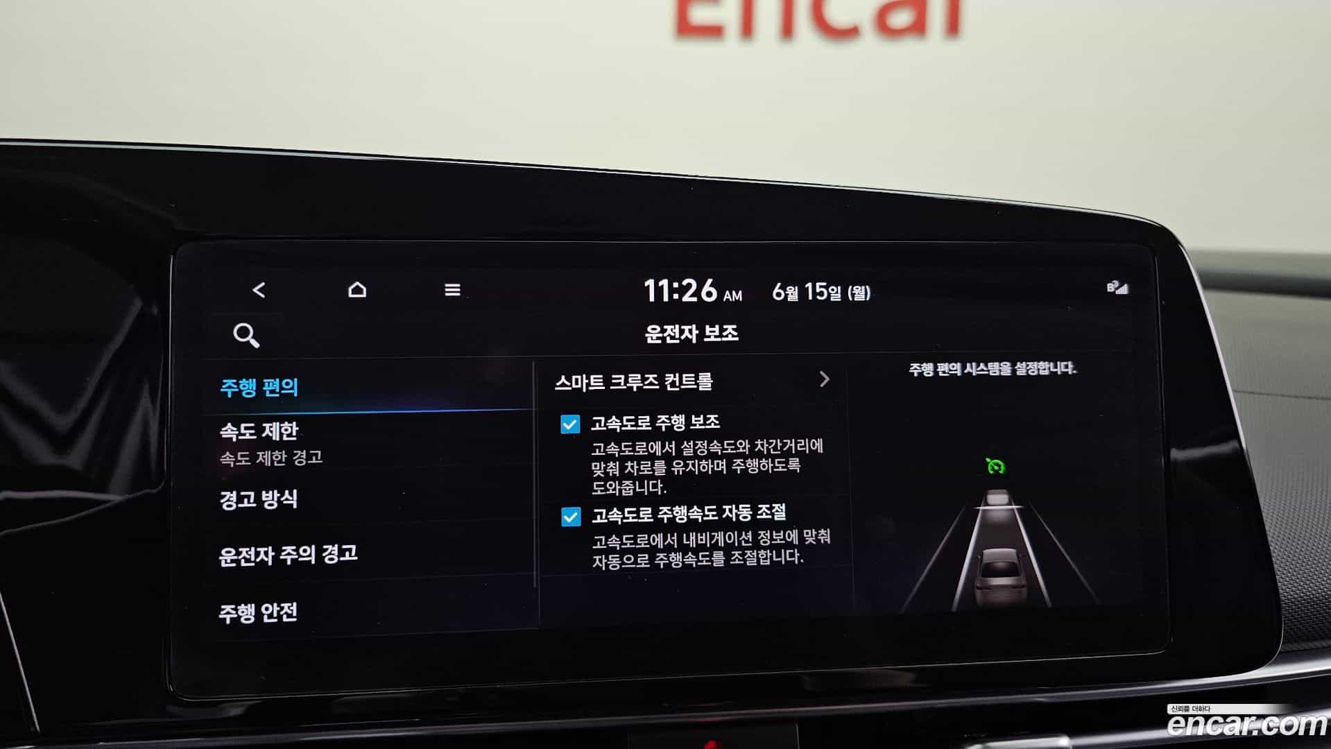 AVANTE Hyundai 2025.4-OPTION-020