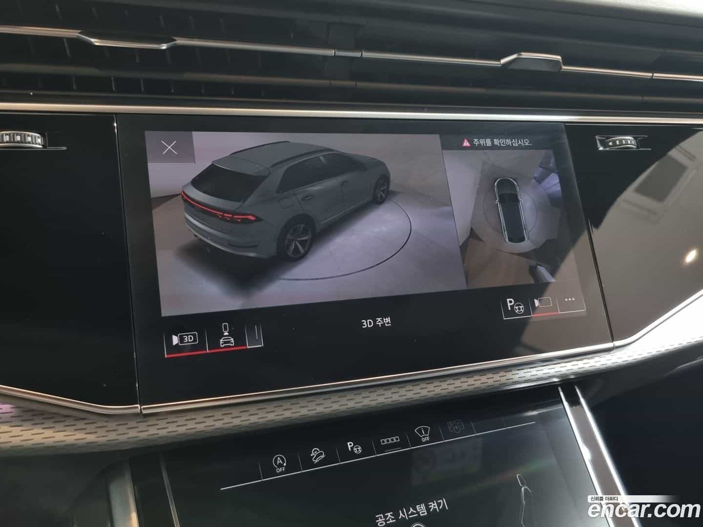 Q8 Audi 2024.11-OPTION-018