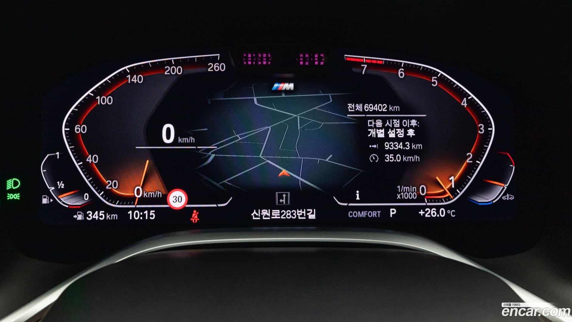 7-Series BMW 2021.9-INNER-008
