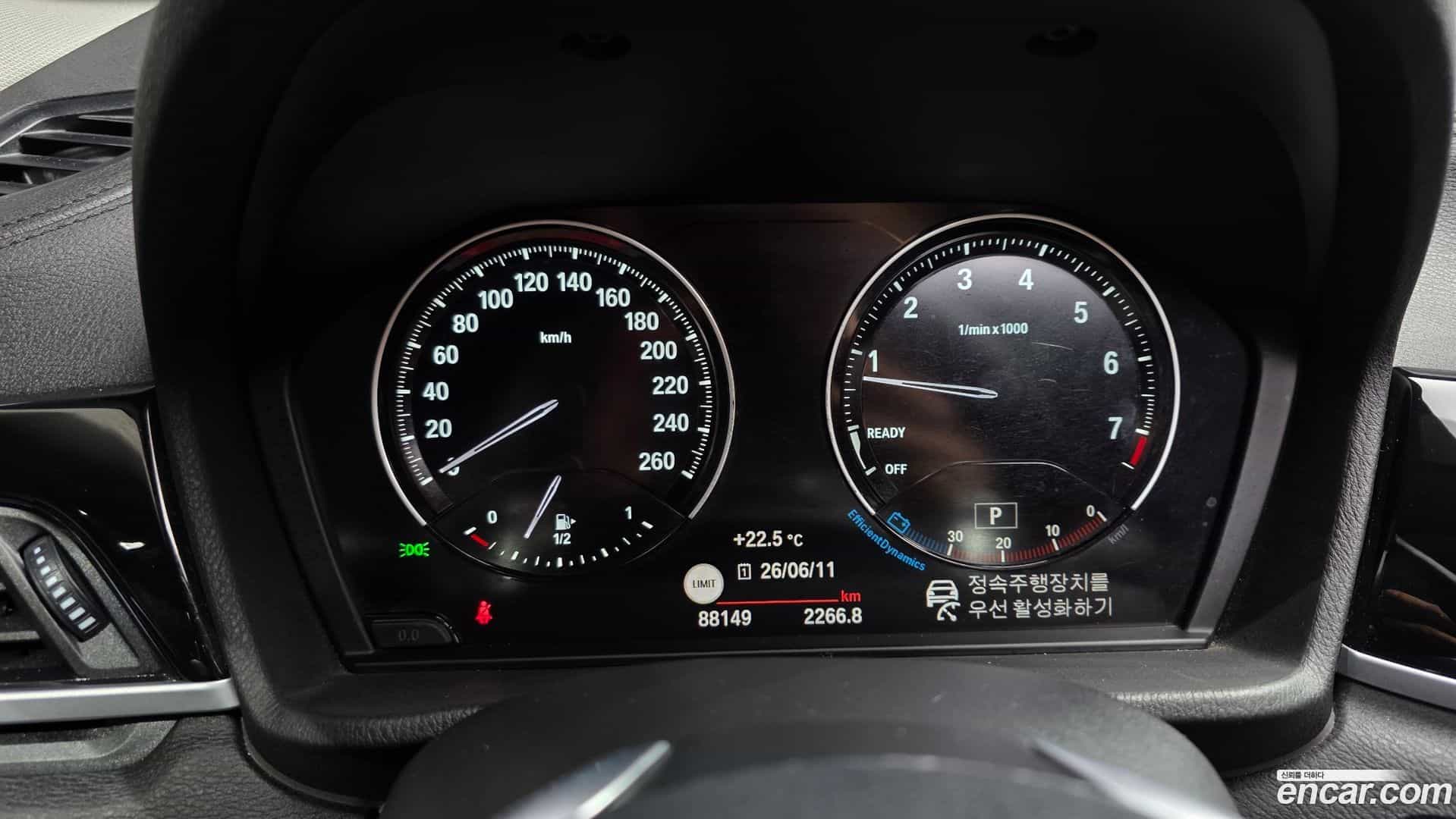 X1 BMW 2022.7-INNER-008