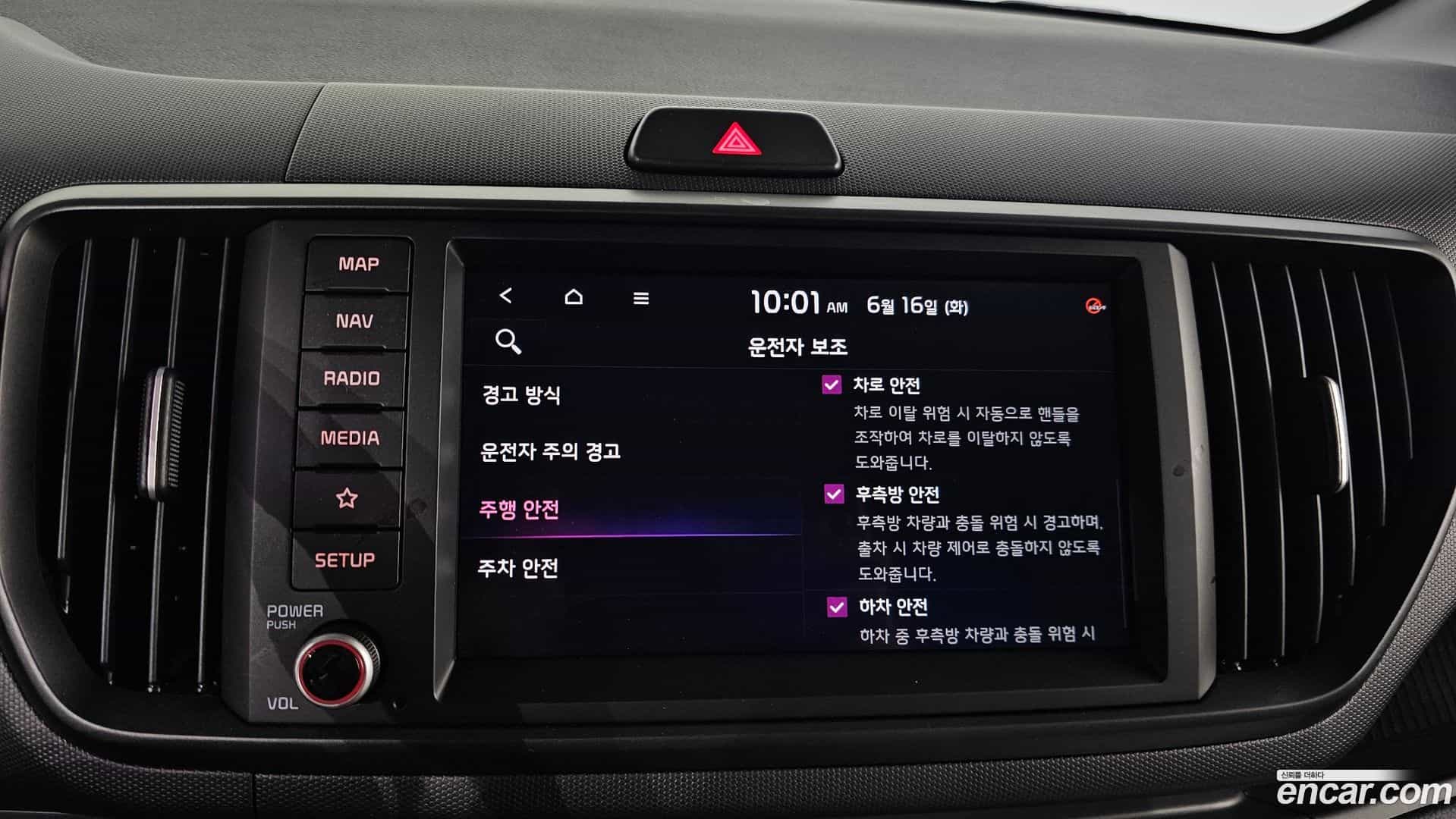 RAY Kia 2025.6-OPTION-044