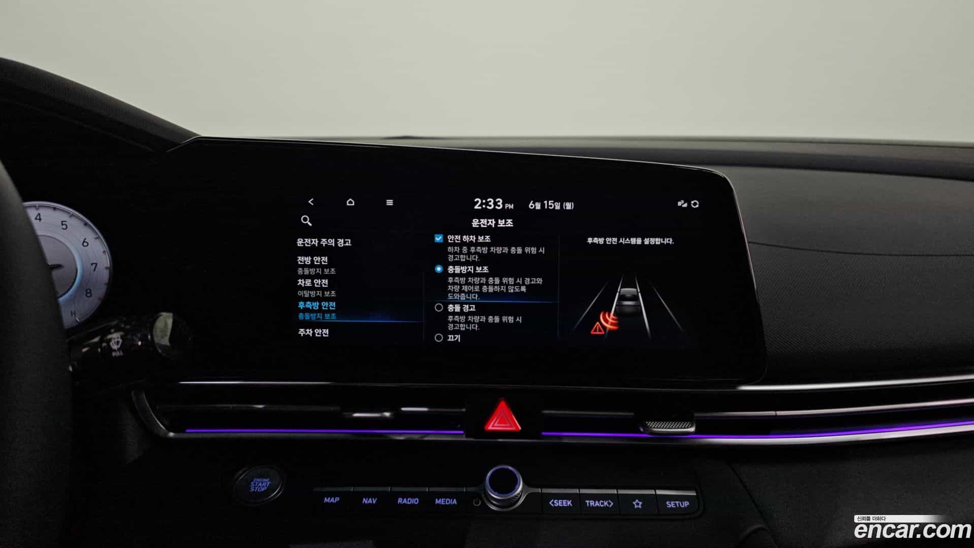 AVANTE Hyundai 2022.8-OPTION-020