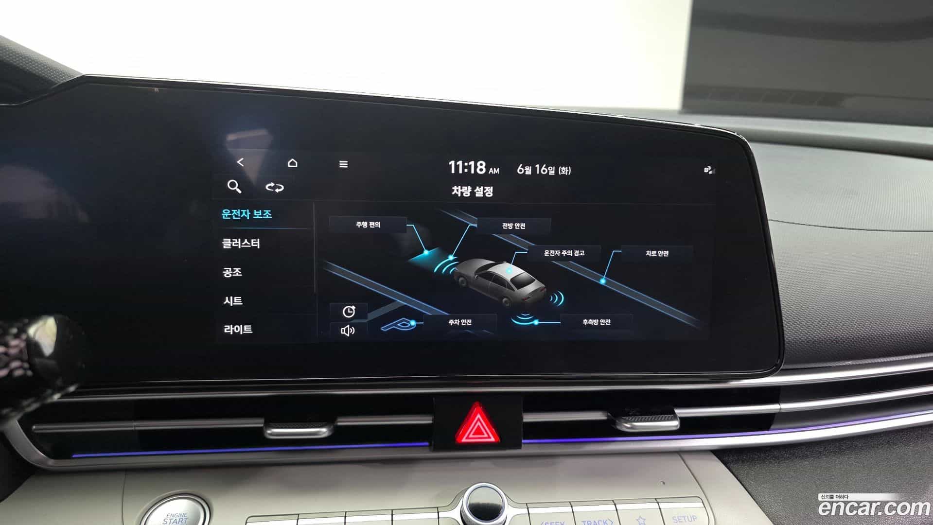 AVANTE Hyundai 2023.2-OPTION-044