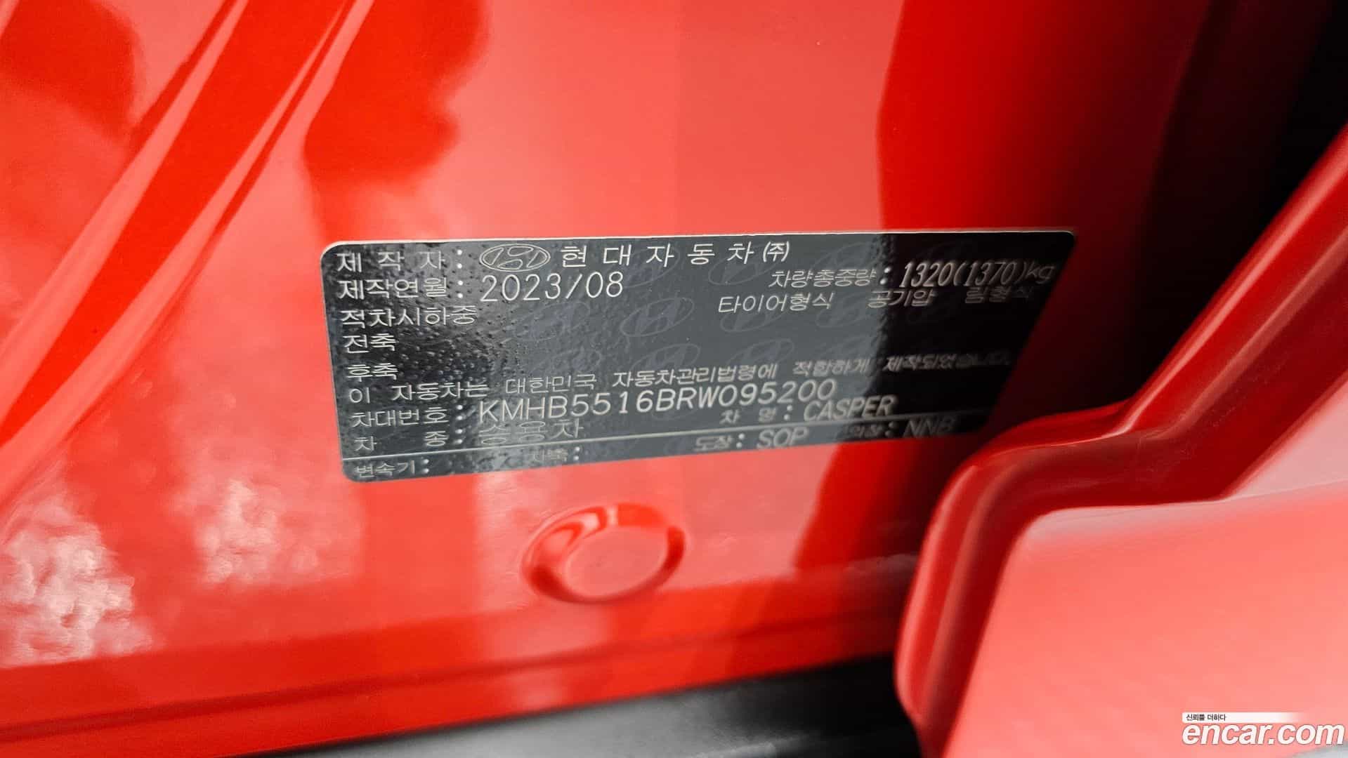 Casper Hyundai 2023.8-OPTION-021