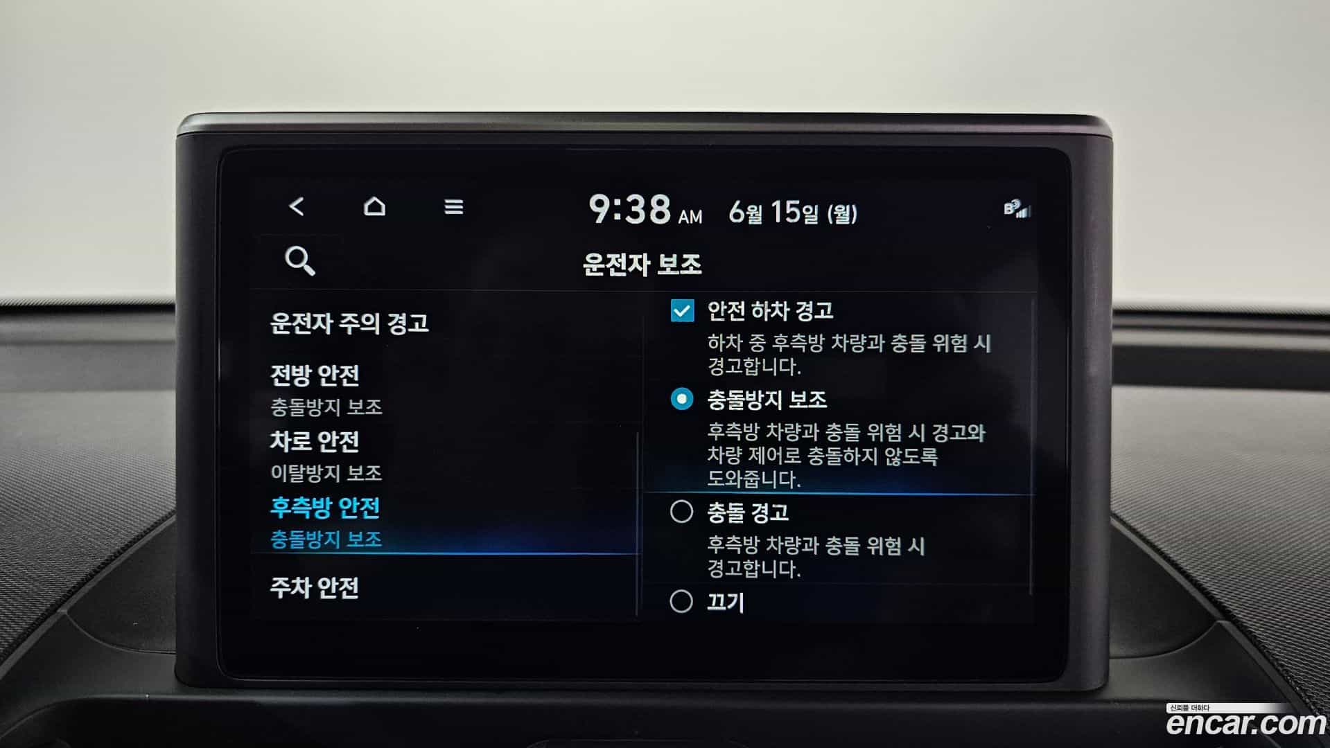 Casper Hyundai 2023.8-OPTION-042