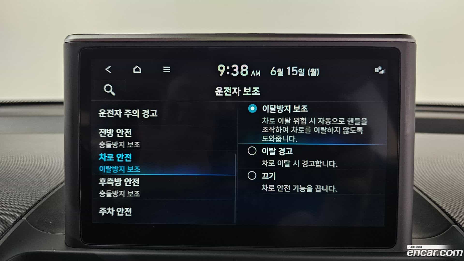 Casper Hyundai 2023.8-OPTION-043