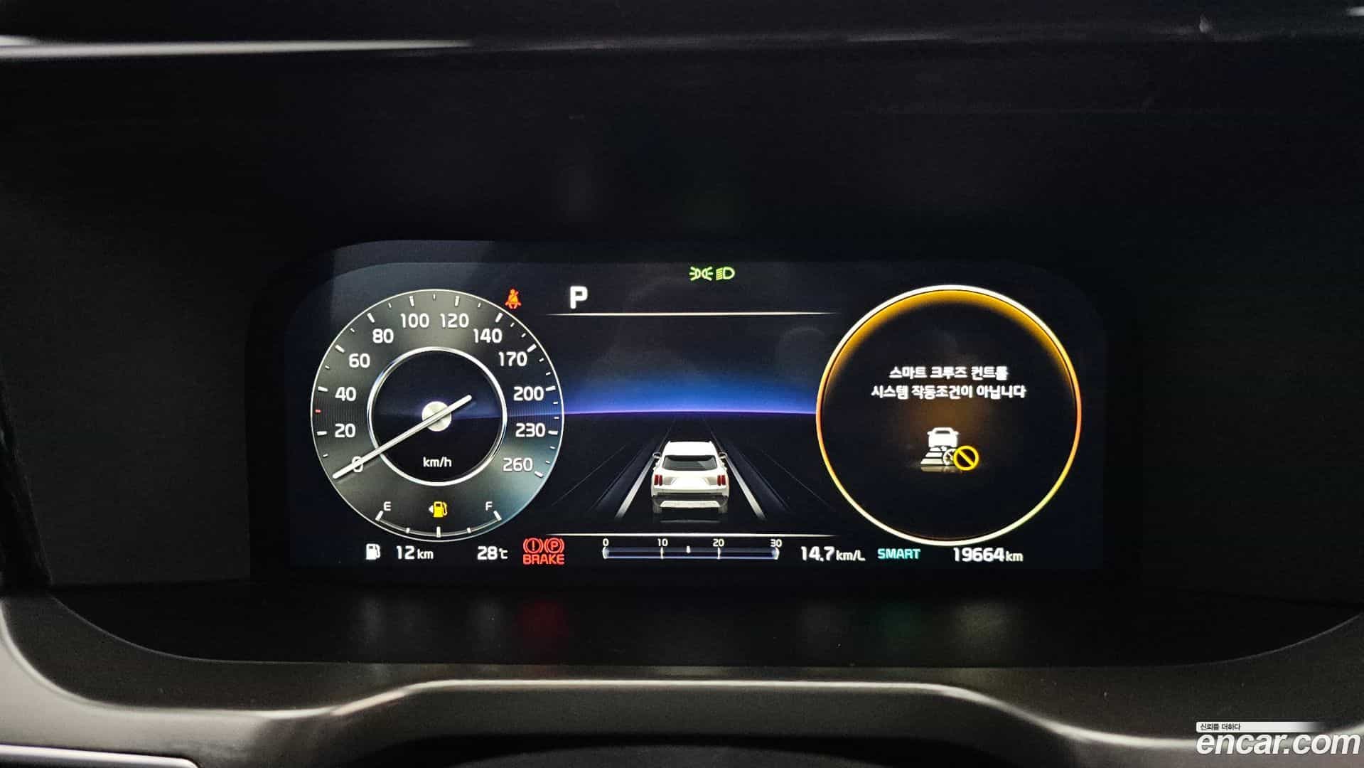 Sorento Kia 2023.1-INNER-008