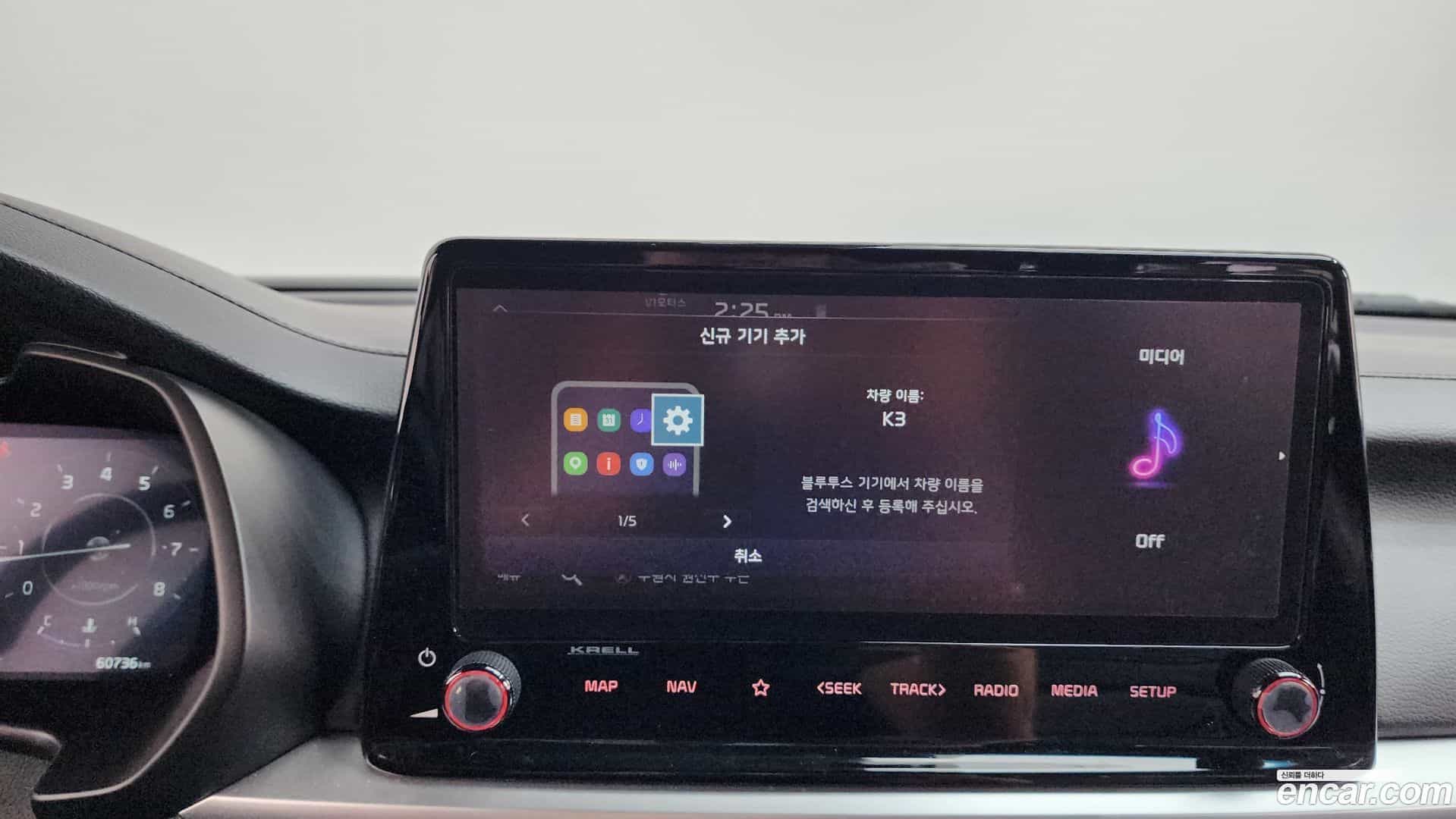 K3 Kia 2024.0-OPTION-044