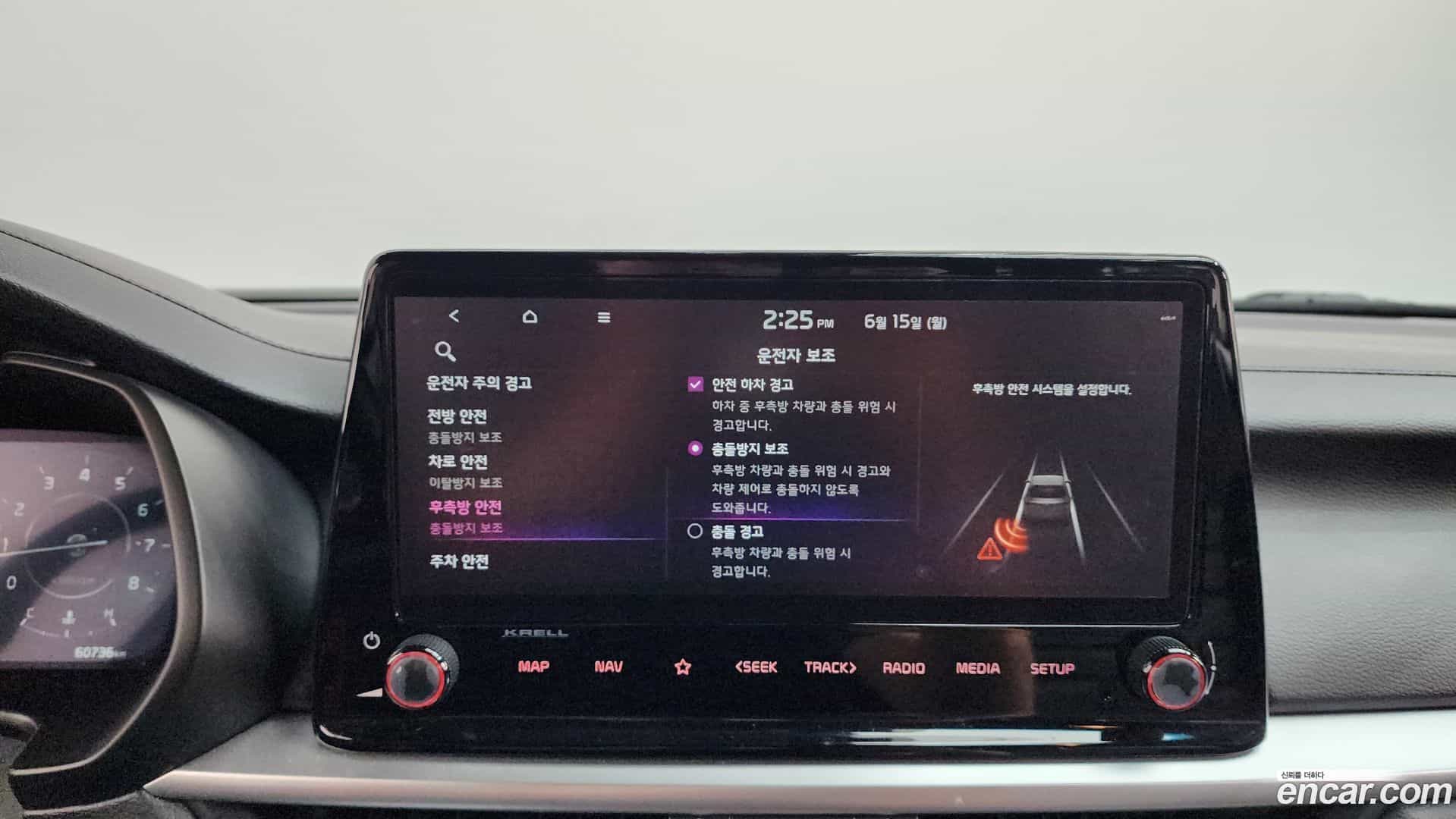 K3 Kia 2024.0-OPTION-045