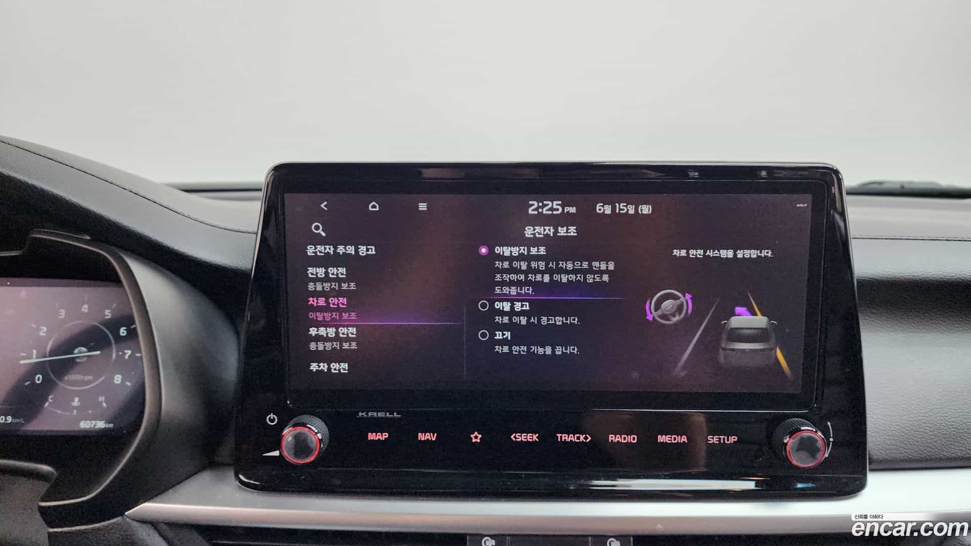 K3 Kia 2024.0-OPTION-046
