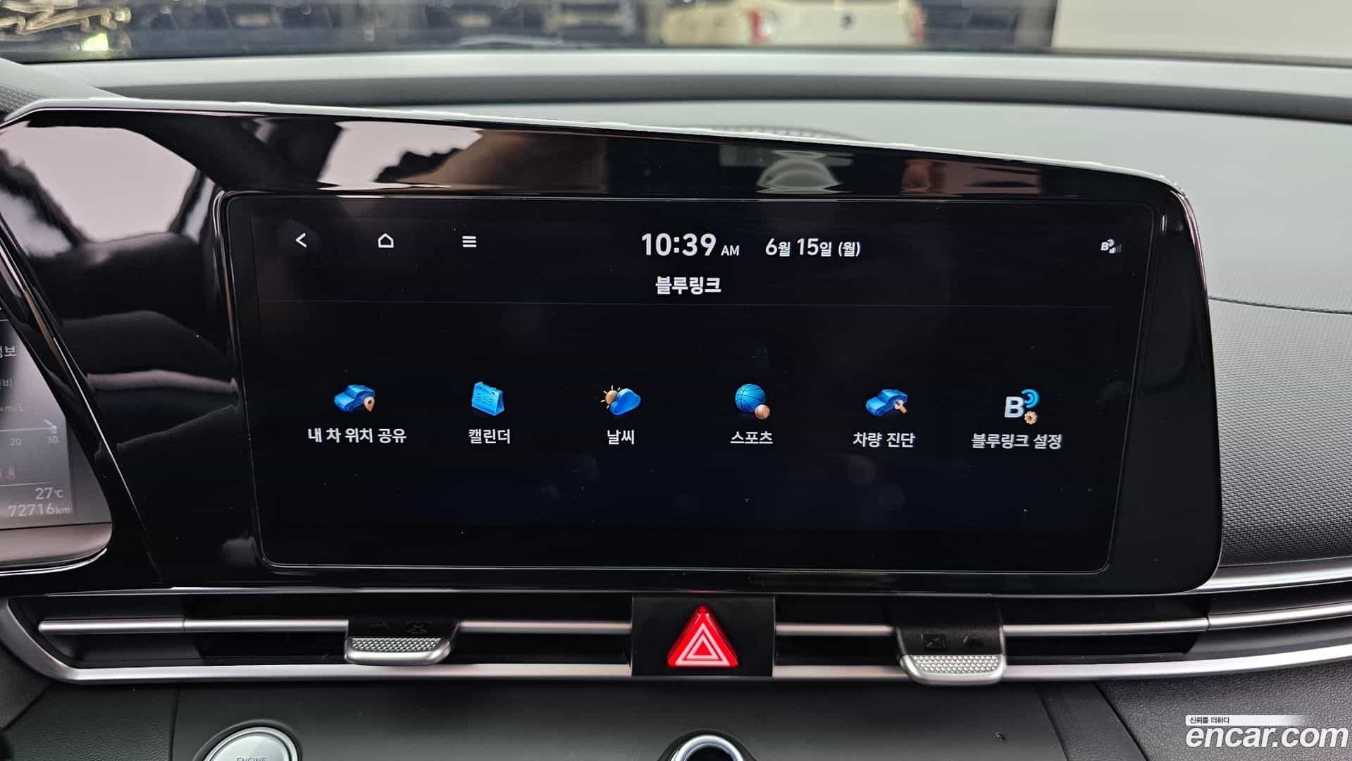 AVANTE Hyundai 2022.7-OPTION-023
