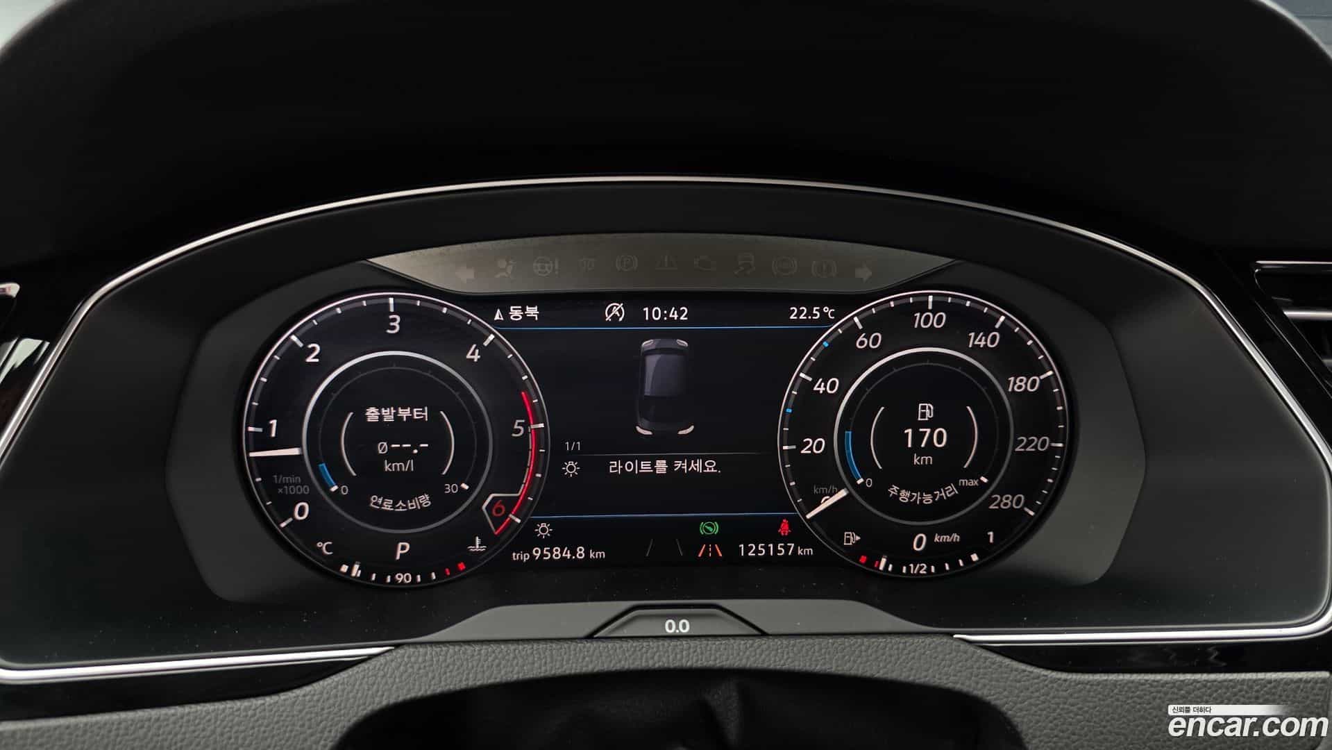 Arteon Volkswagen 2019.4-INNER-008