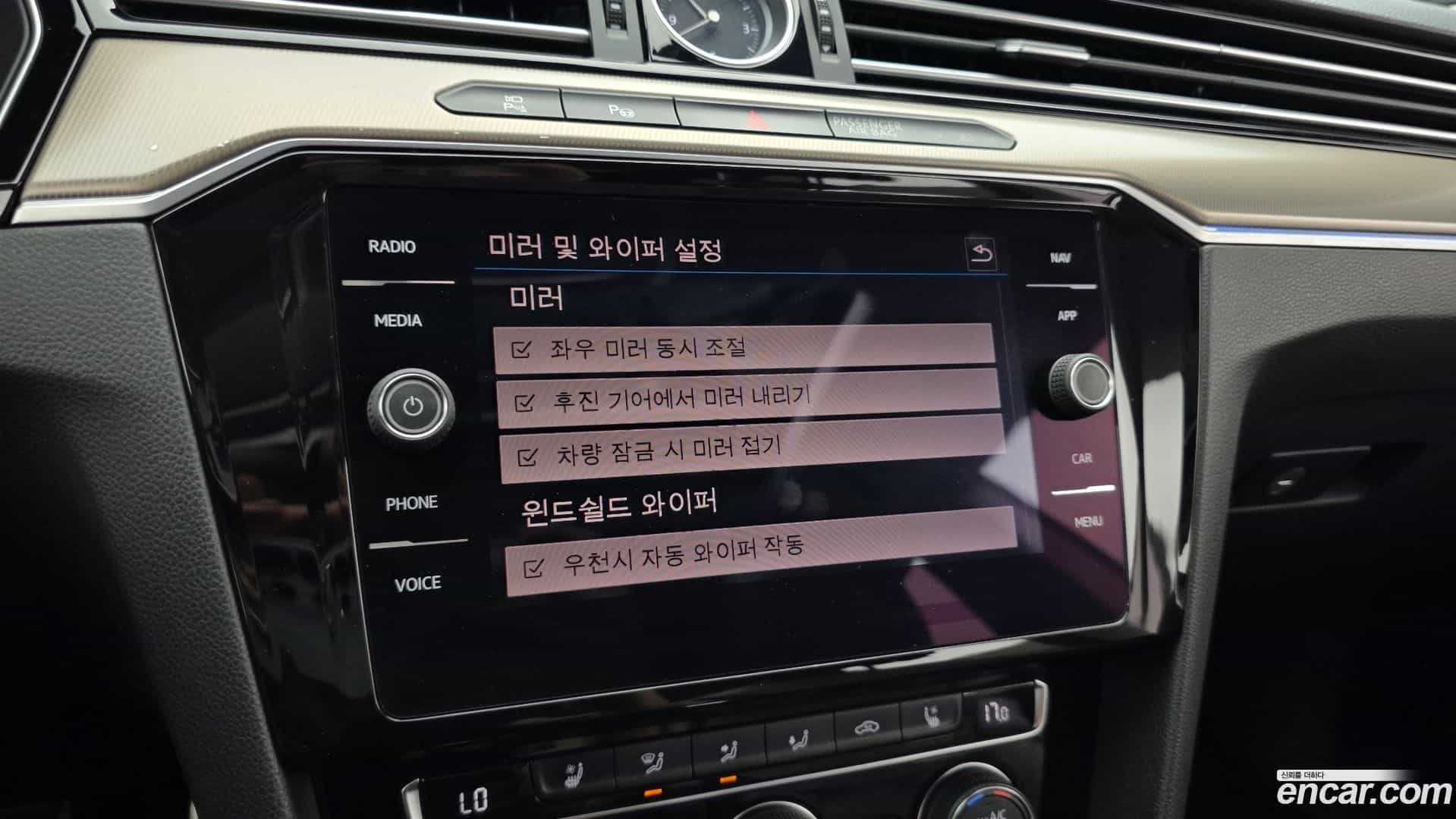 Arteon Volkswagen 2019.4-OPTION-021