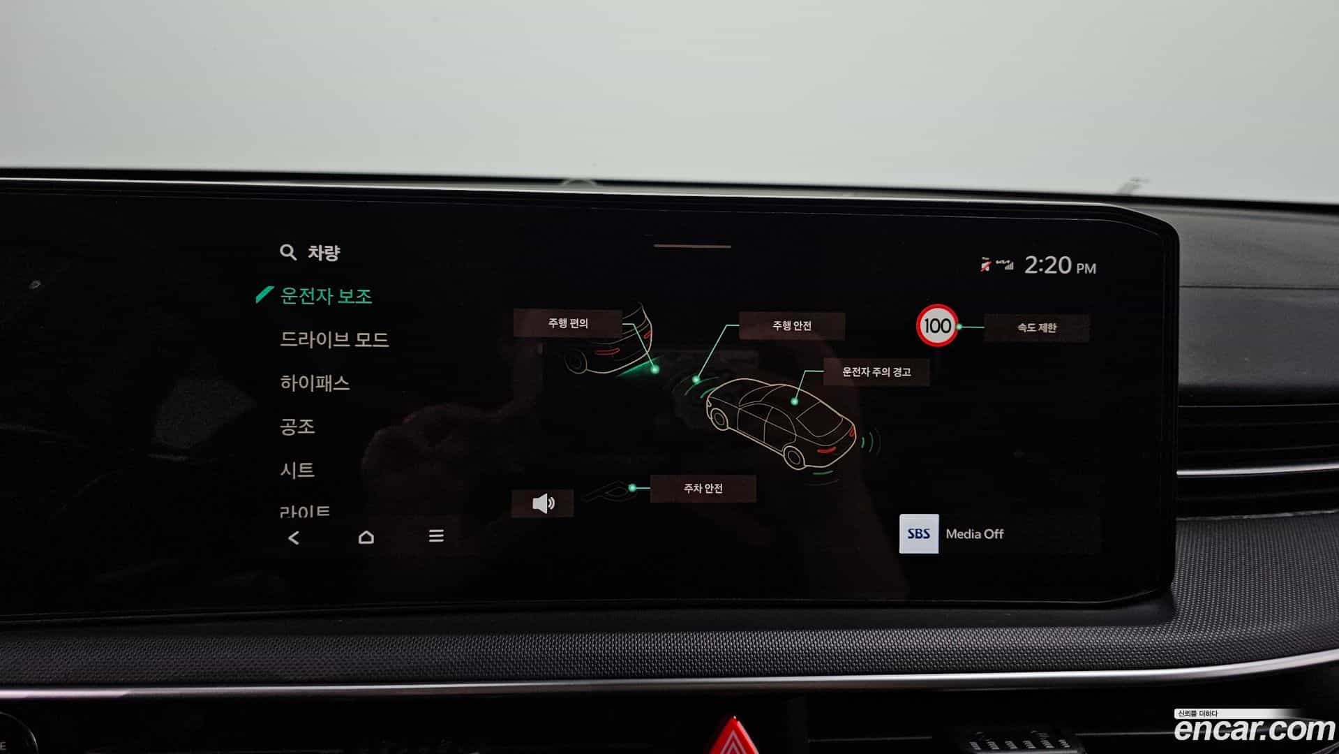 K5 Kia 2024.5-OPTION-020