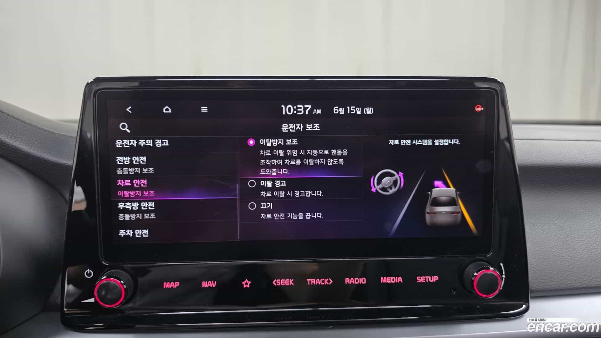 K3 Kia 2022.3-OPTION-042