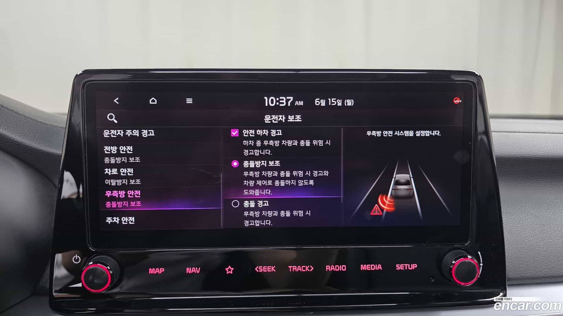 K3 Kia 2022.3-OPTION-043