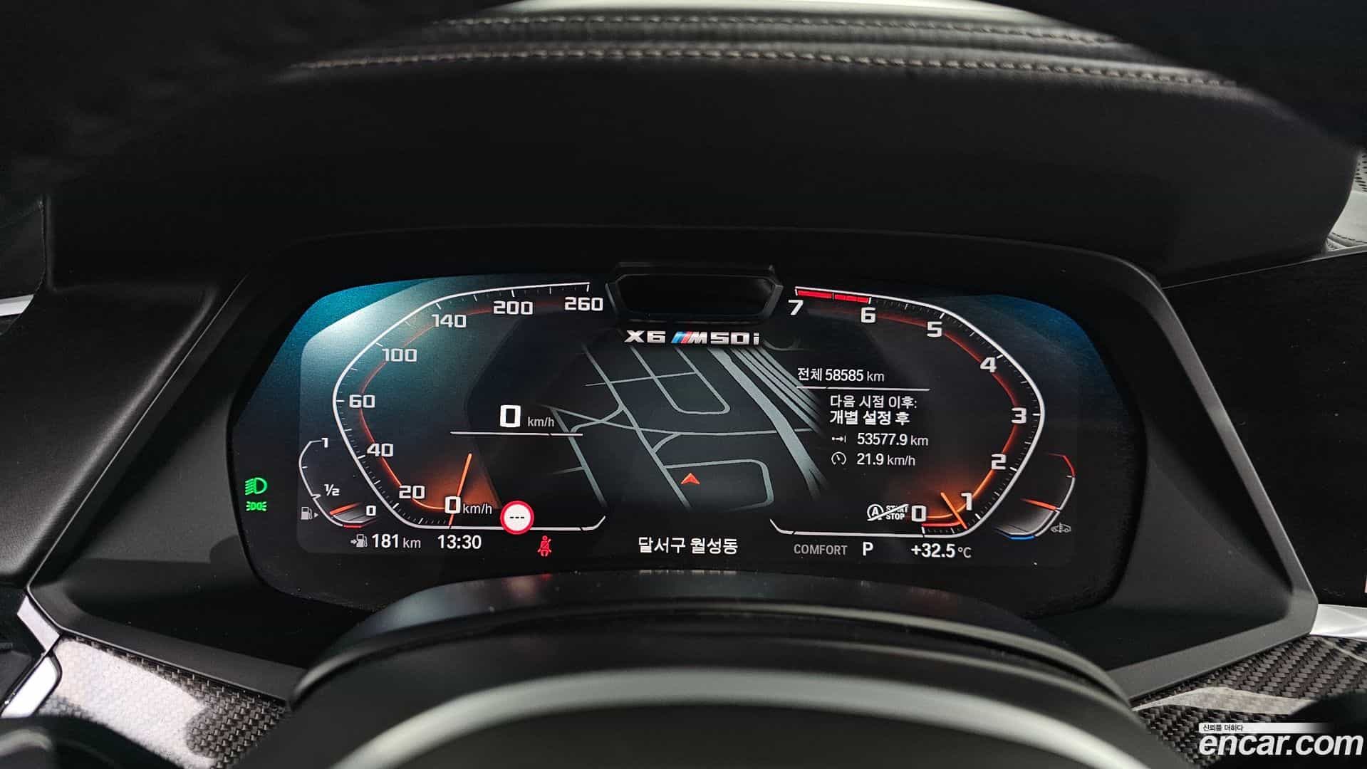 X6 BMW 2021.3-INNER-008