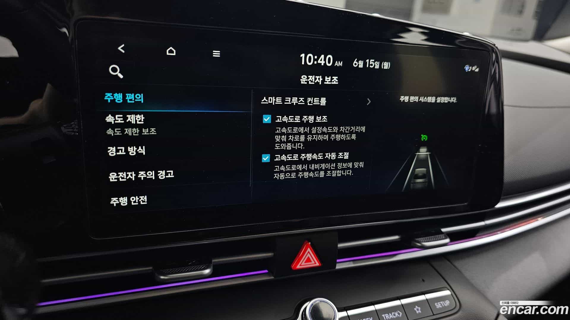 AVANTE Hyundai 2025.8-OPTION-046