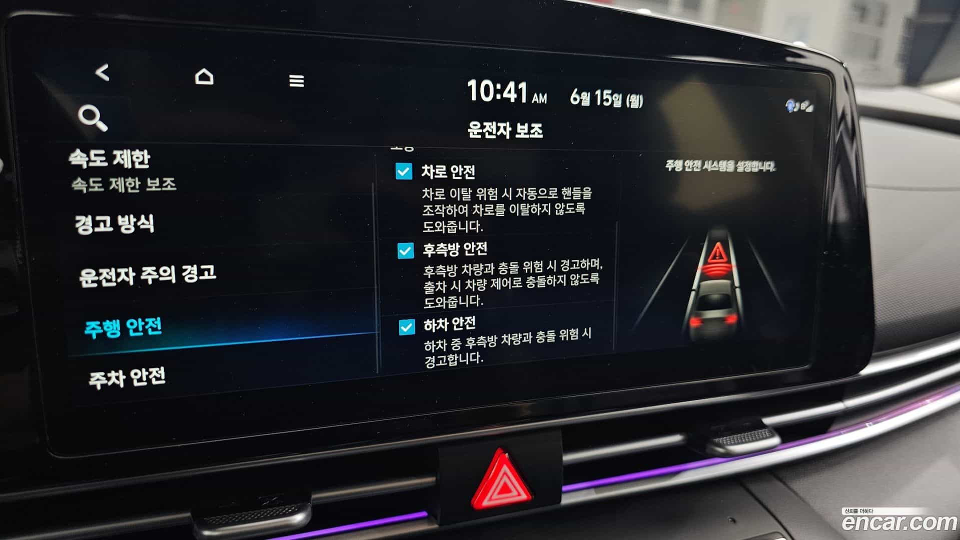 AVANTE Hyundai 2025.8-OPTION-048