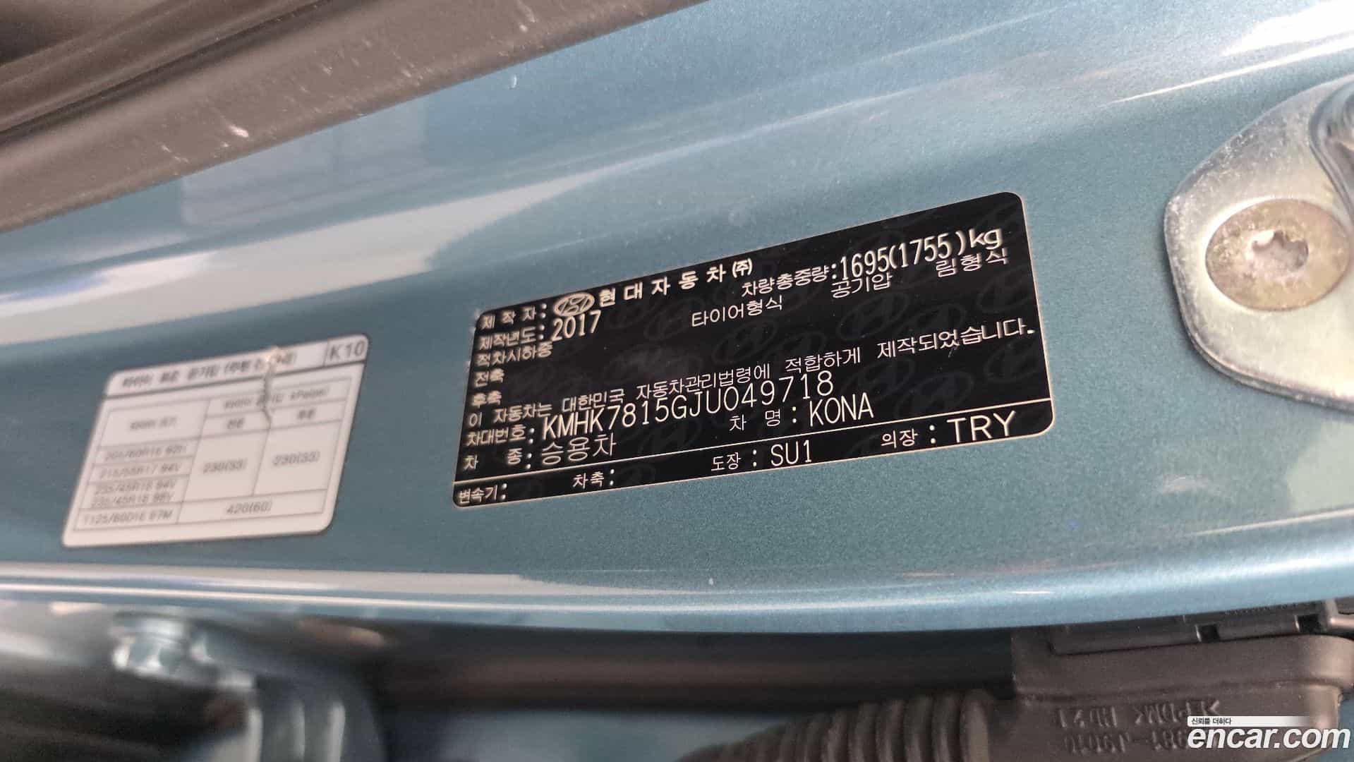 Kona Hyundai 2018.0-OPTION-043