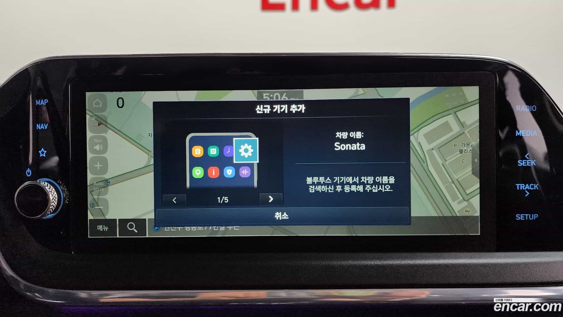 Sonata Hyundai 2023.1-OPTION-016
